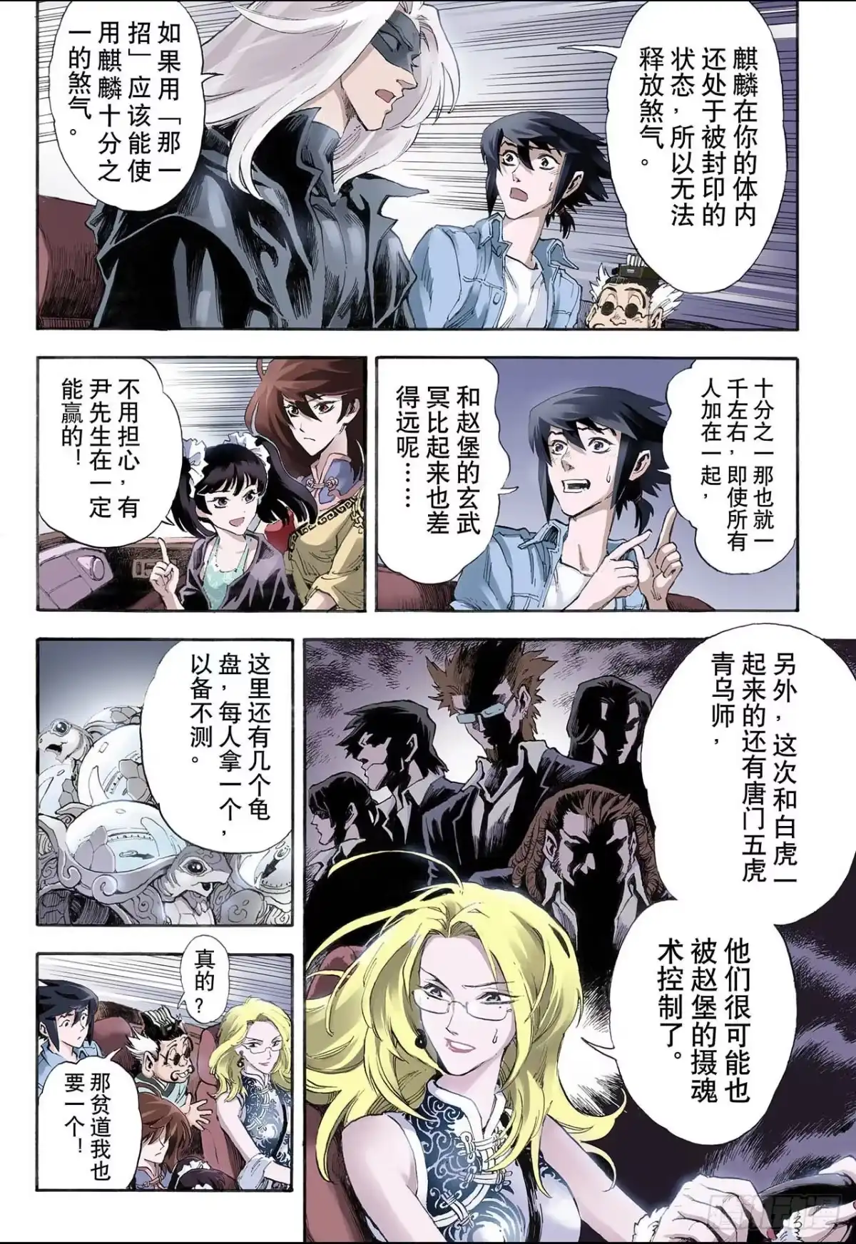第7页
