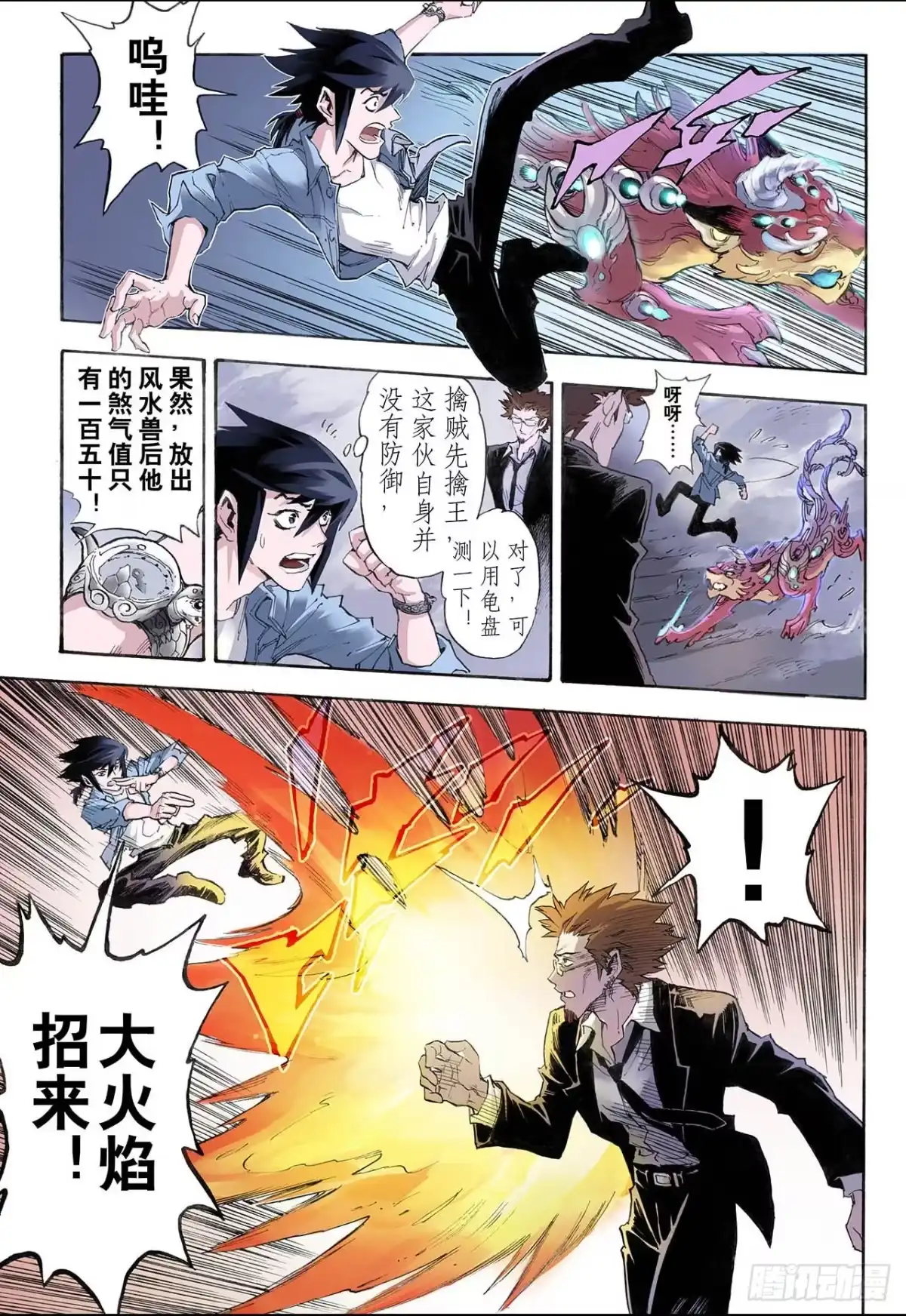 第5页