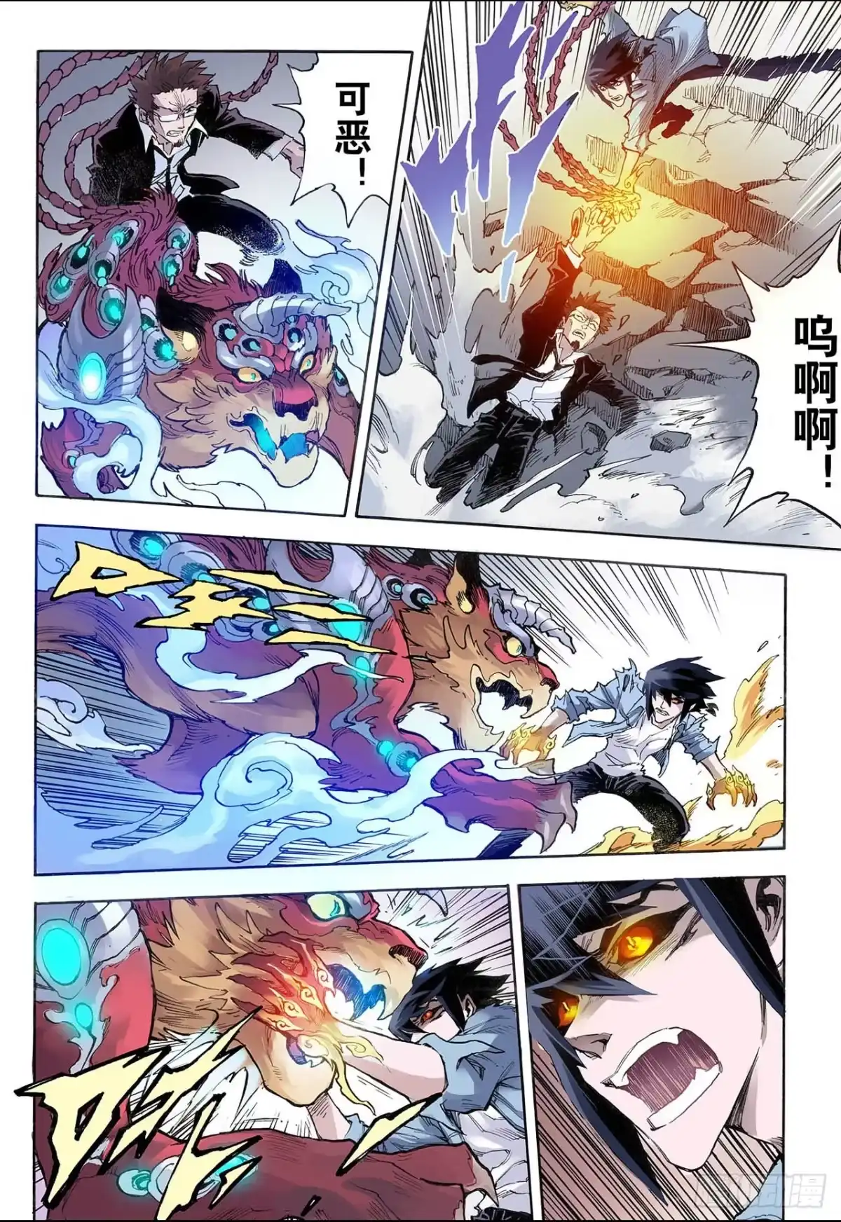 第10页