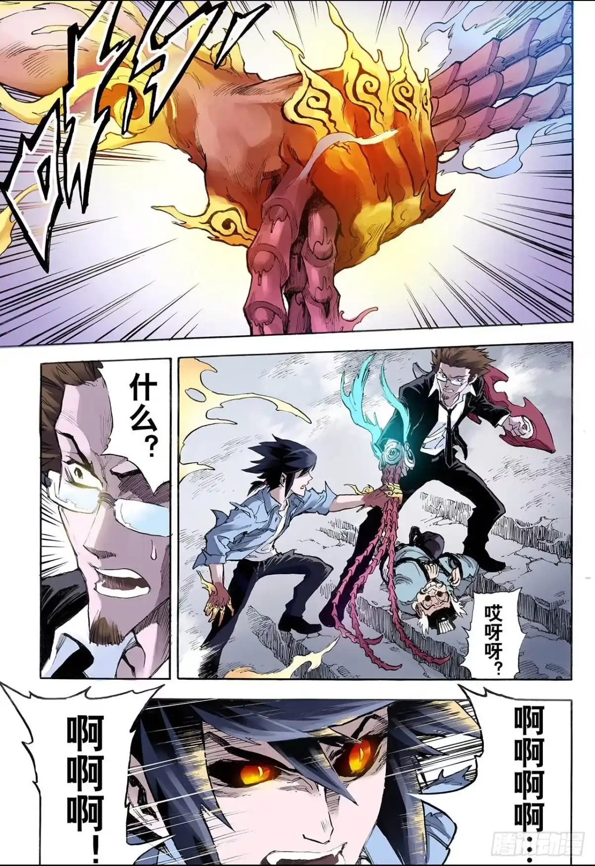第9页