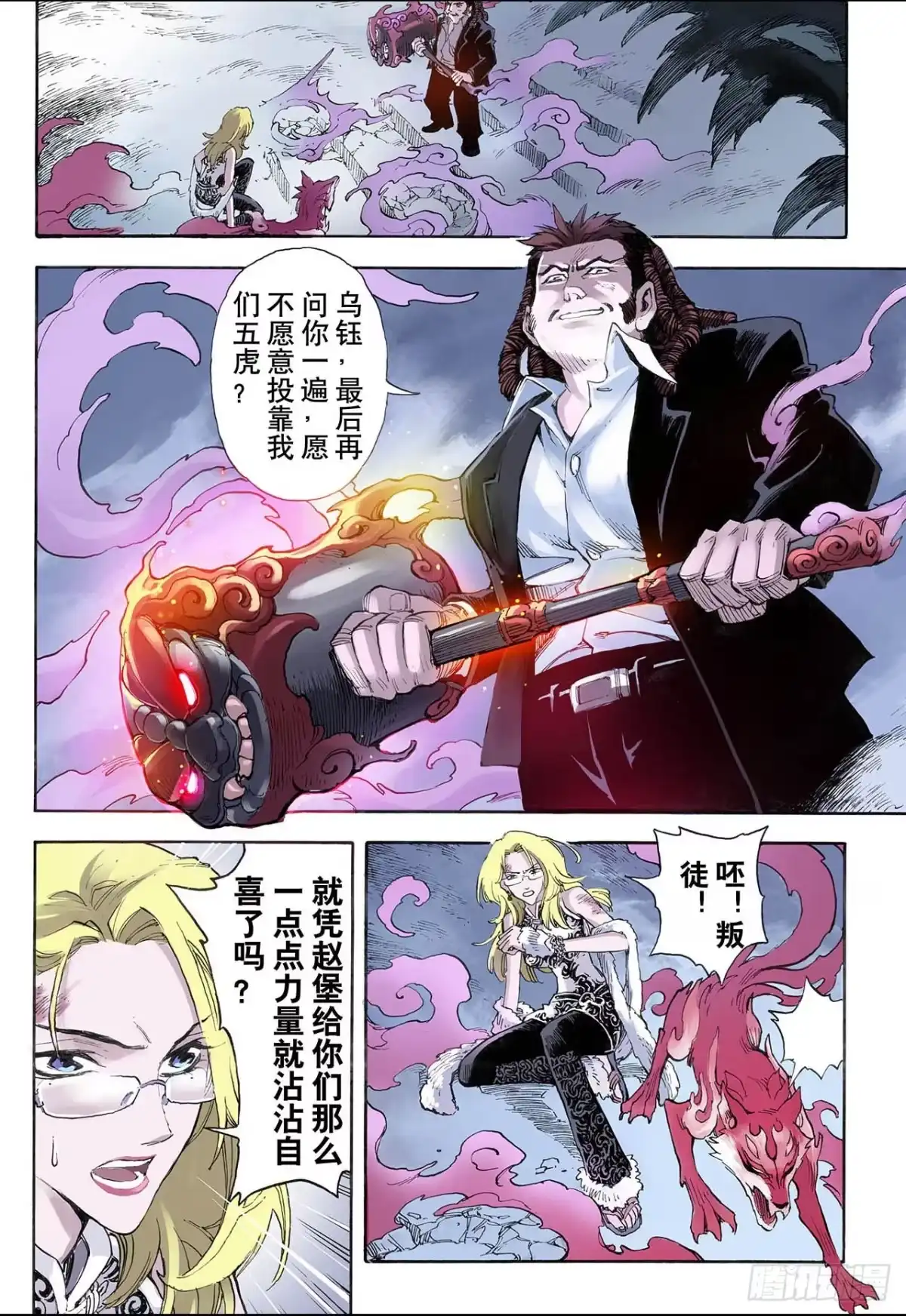 第4页