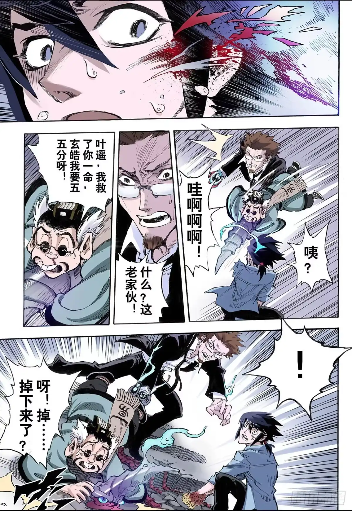 第7页