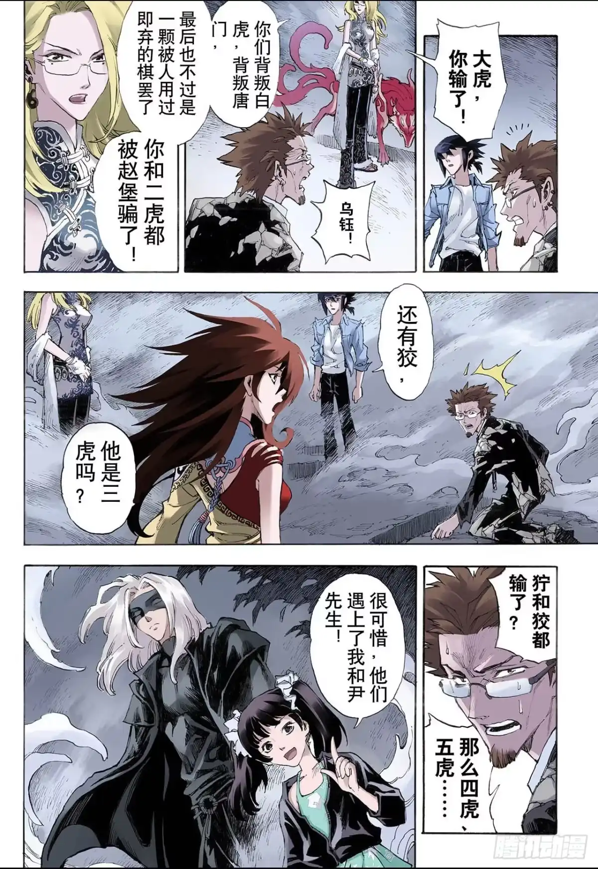 第5页