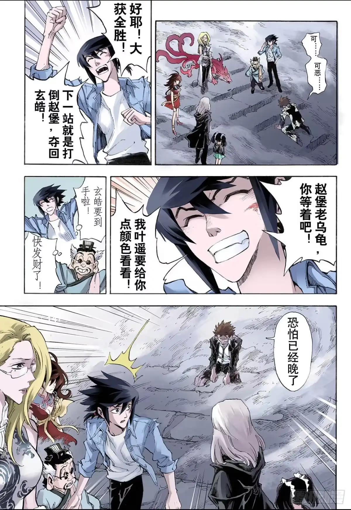 第6页
