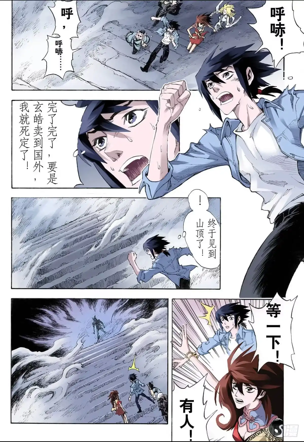 第9页