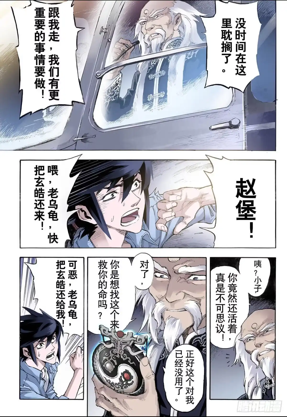 第11页