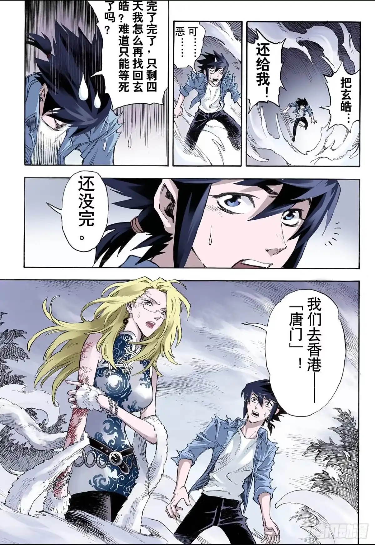 第13页