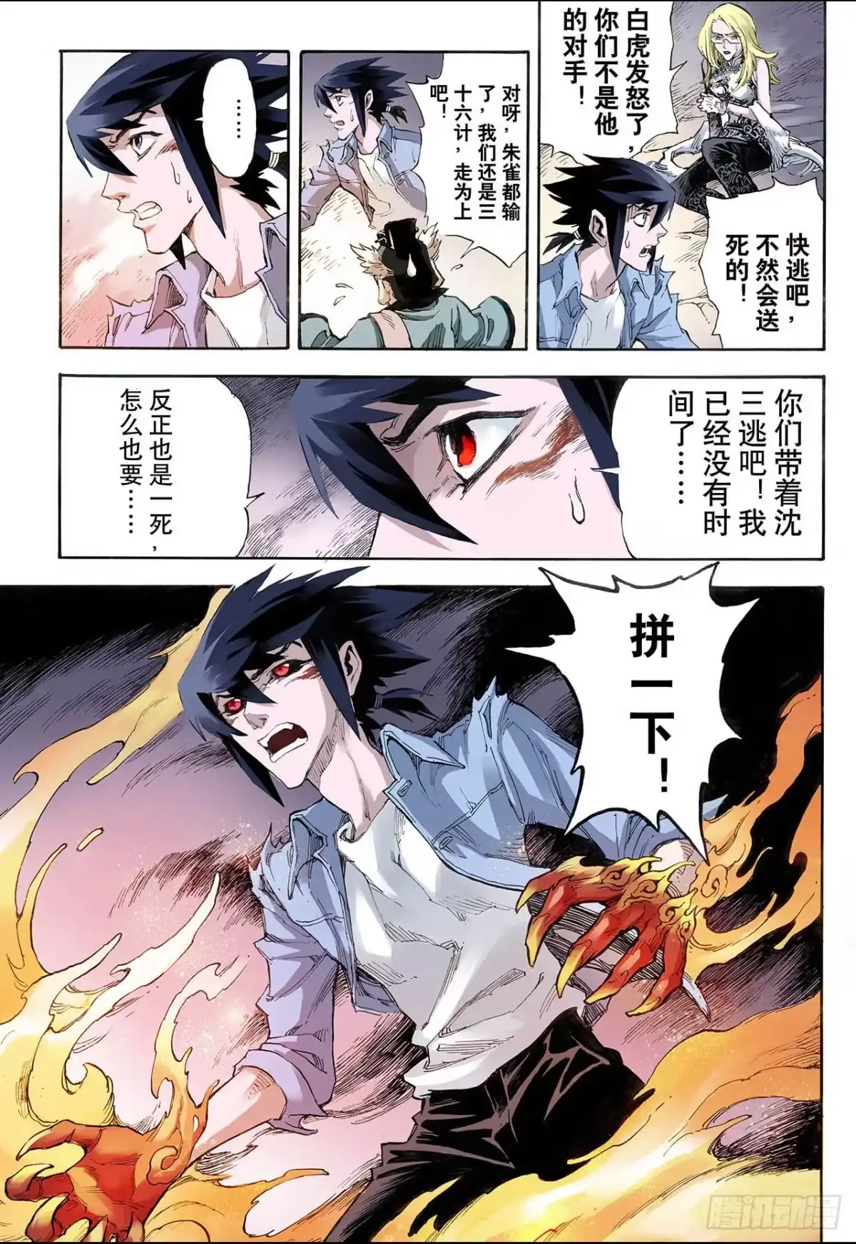 第6页
