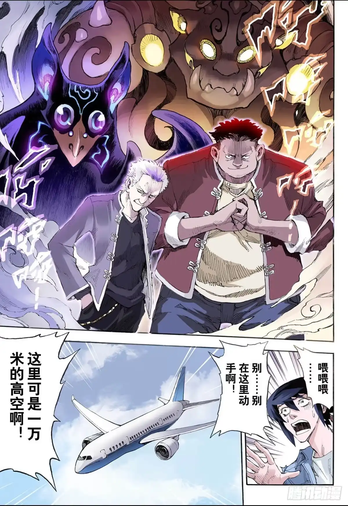 第10页