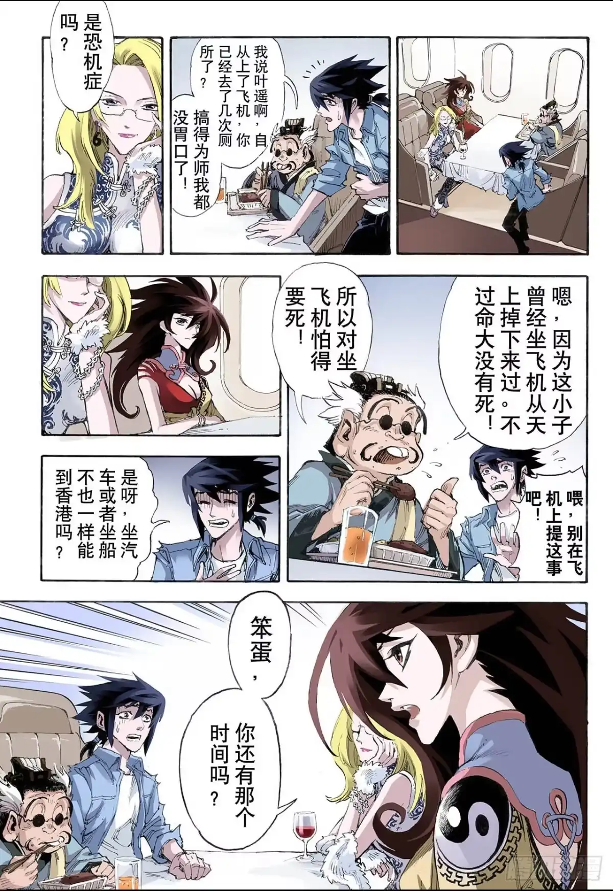 第4页
