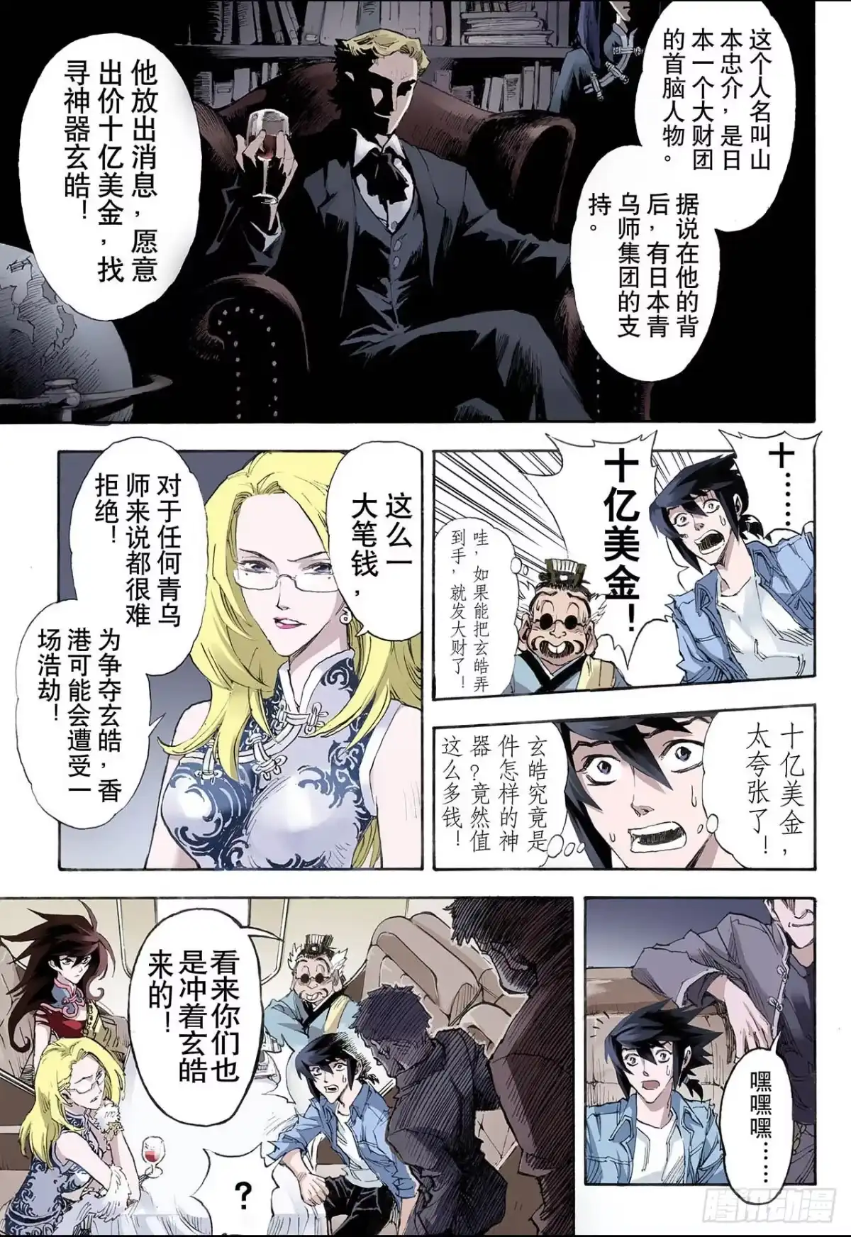第6页