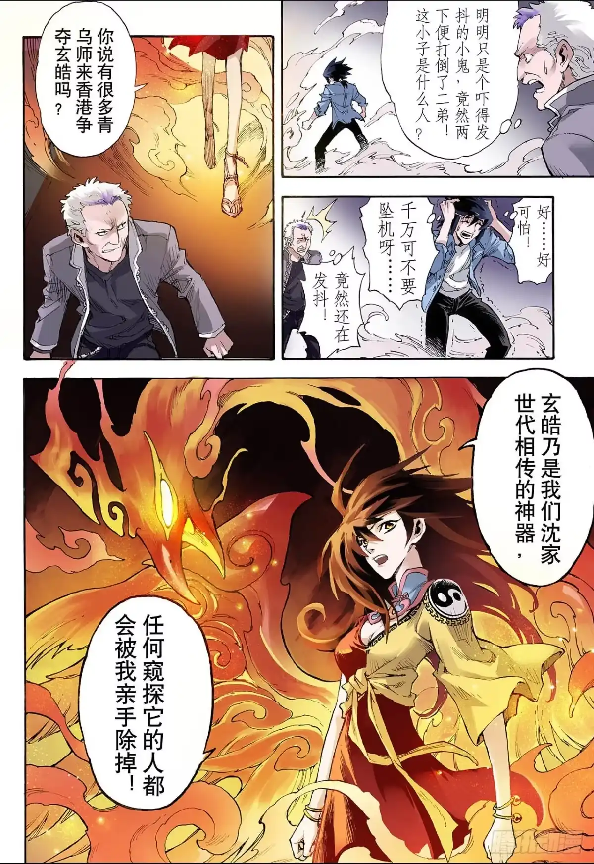 第3页