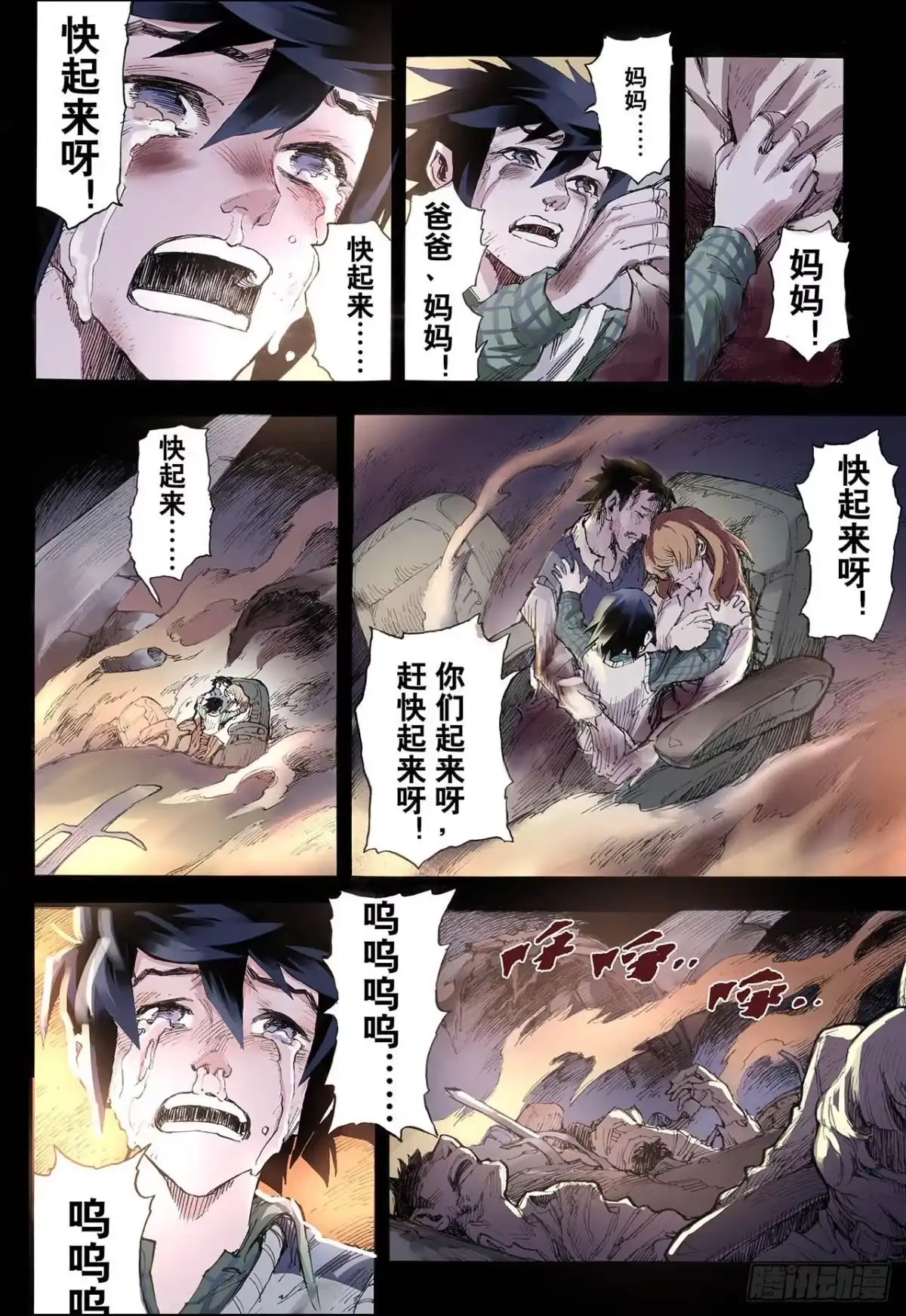 第5页