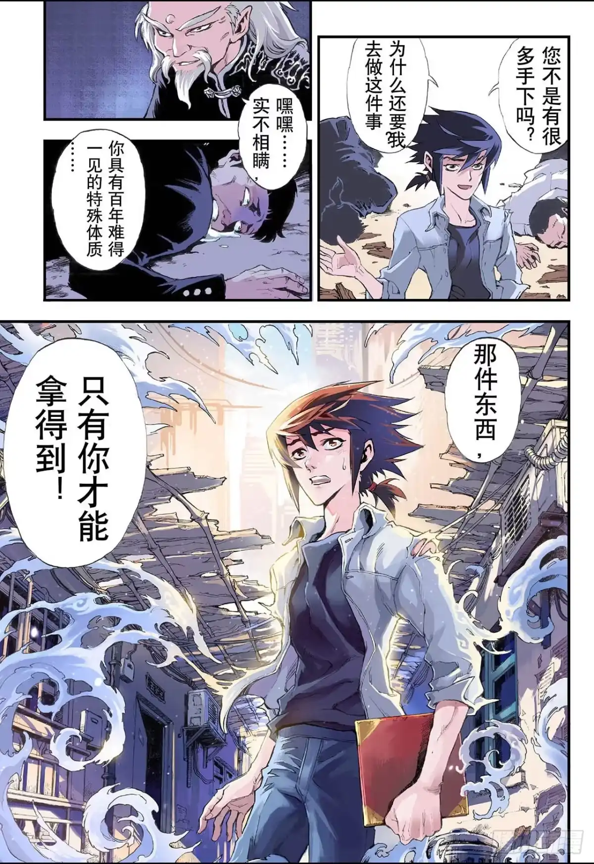 第12页