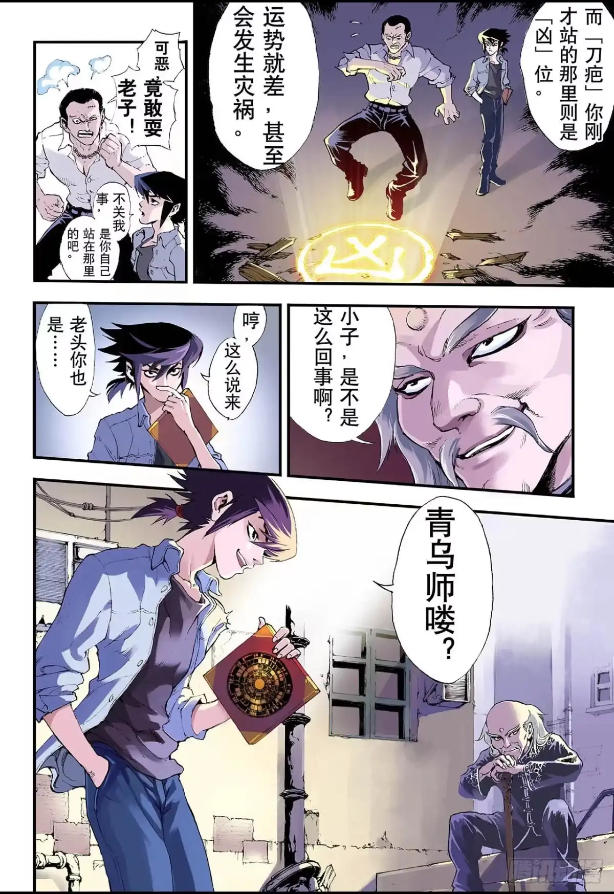 第2页