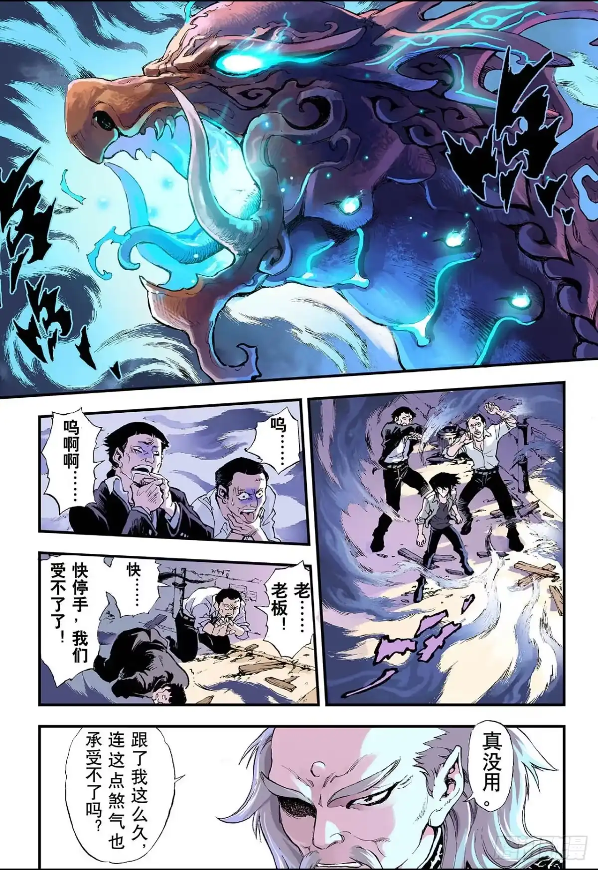 第5页
