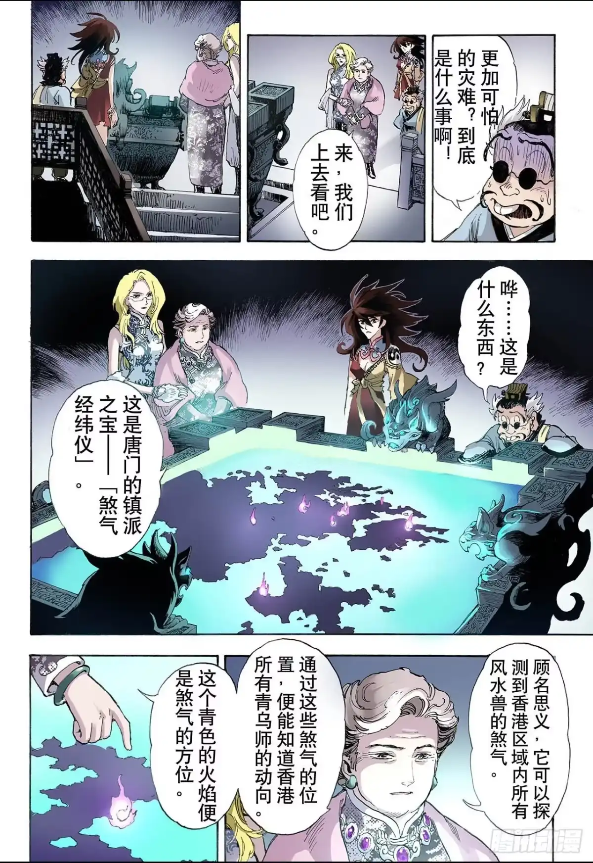 第11页