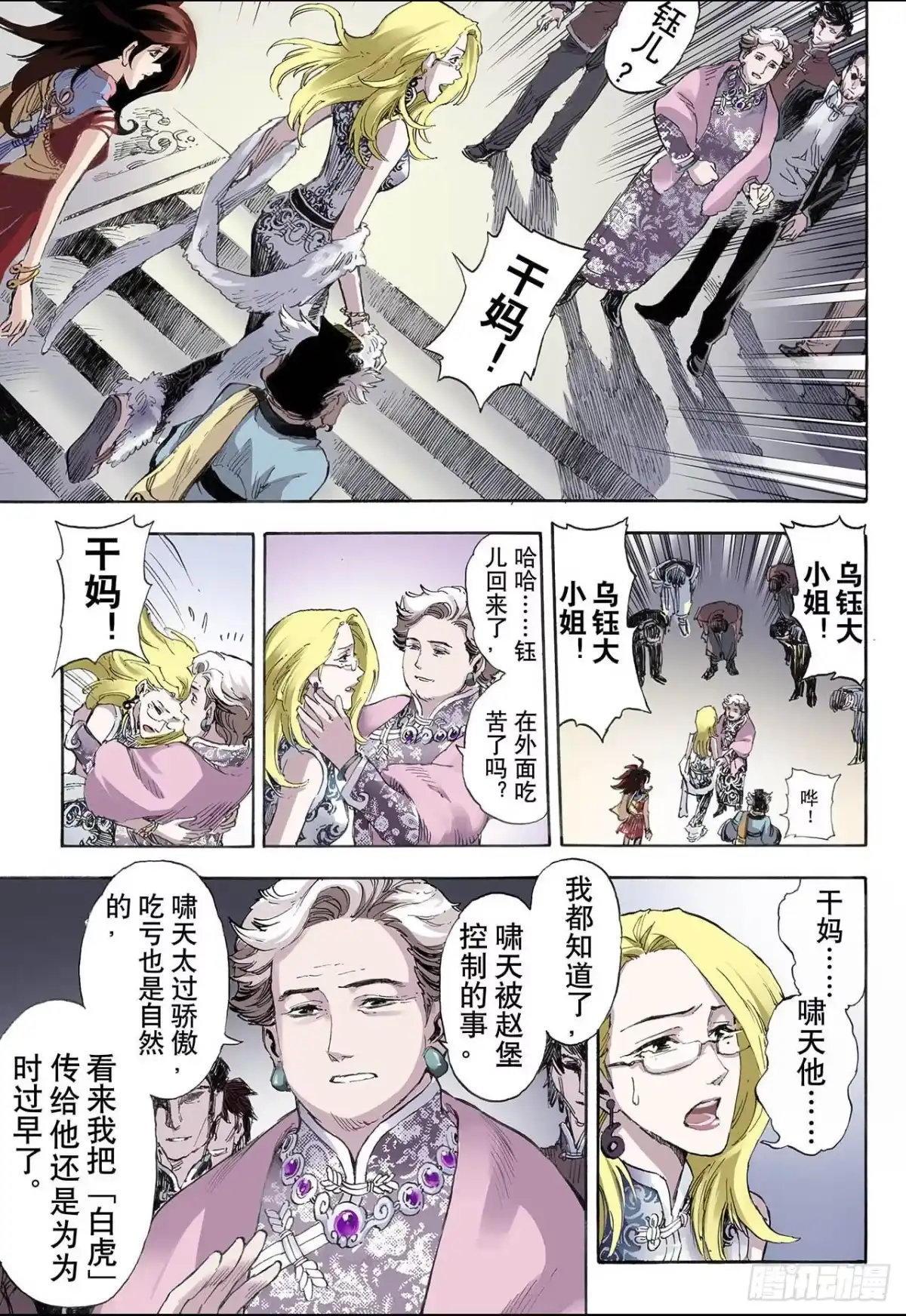 第6页