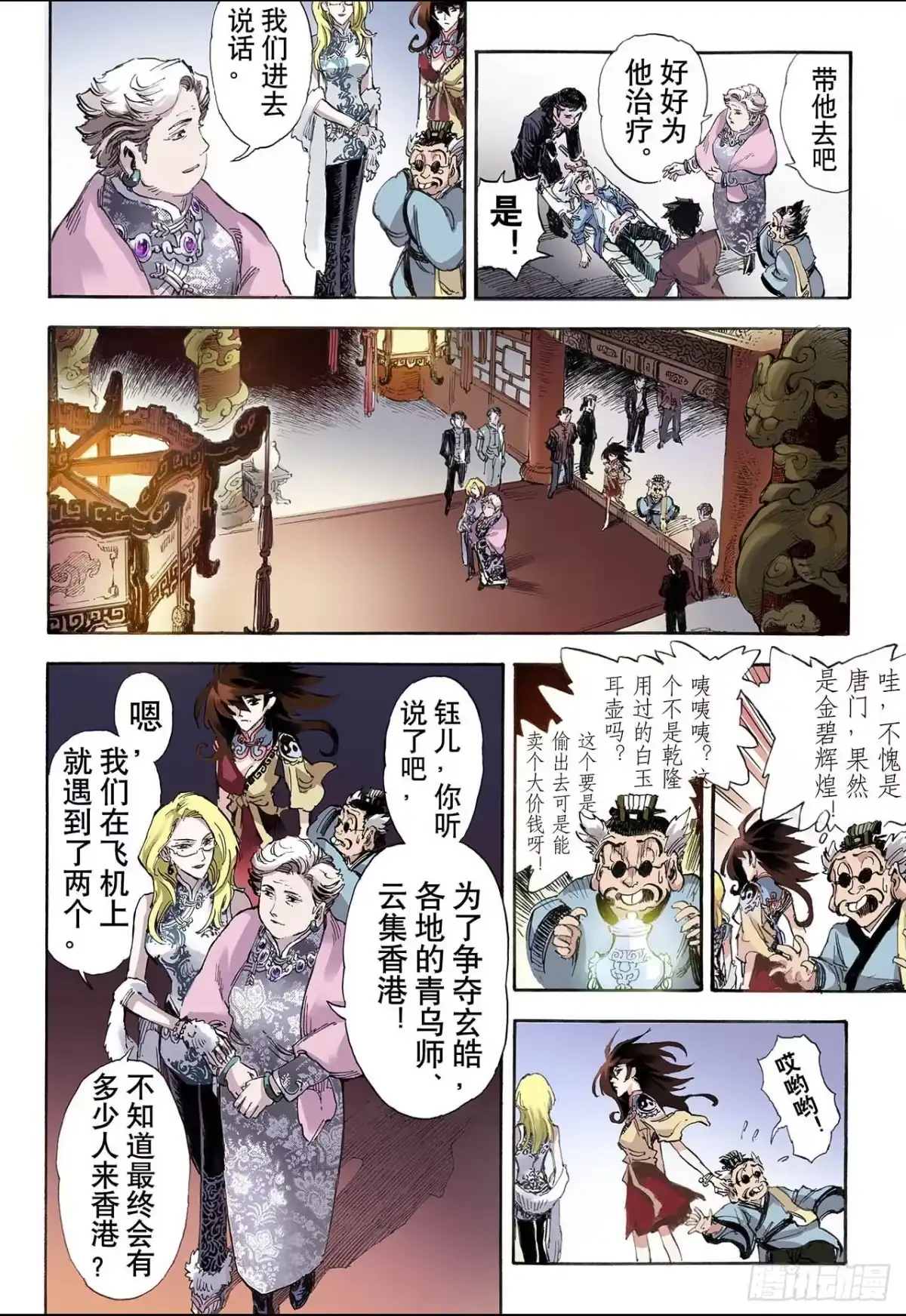 第9页