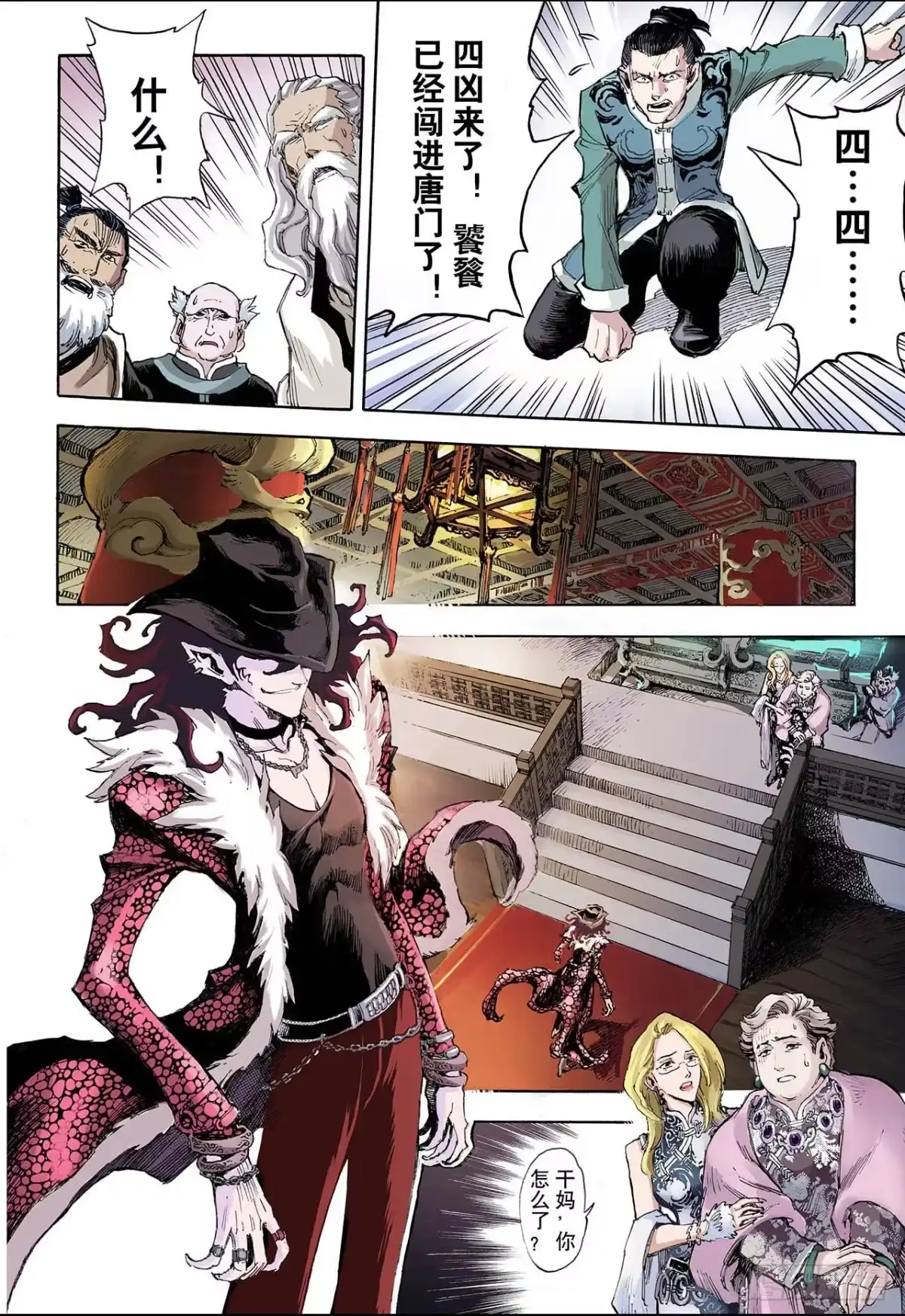 第11页