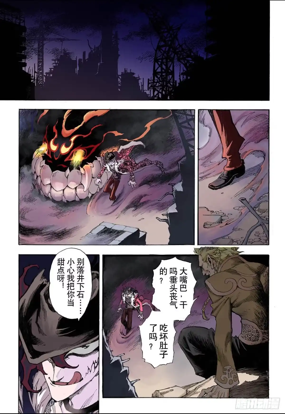 第12页