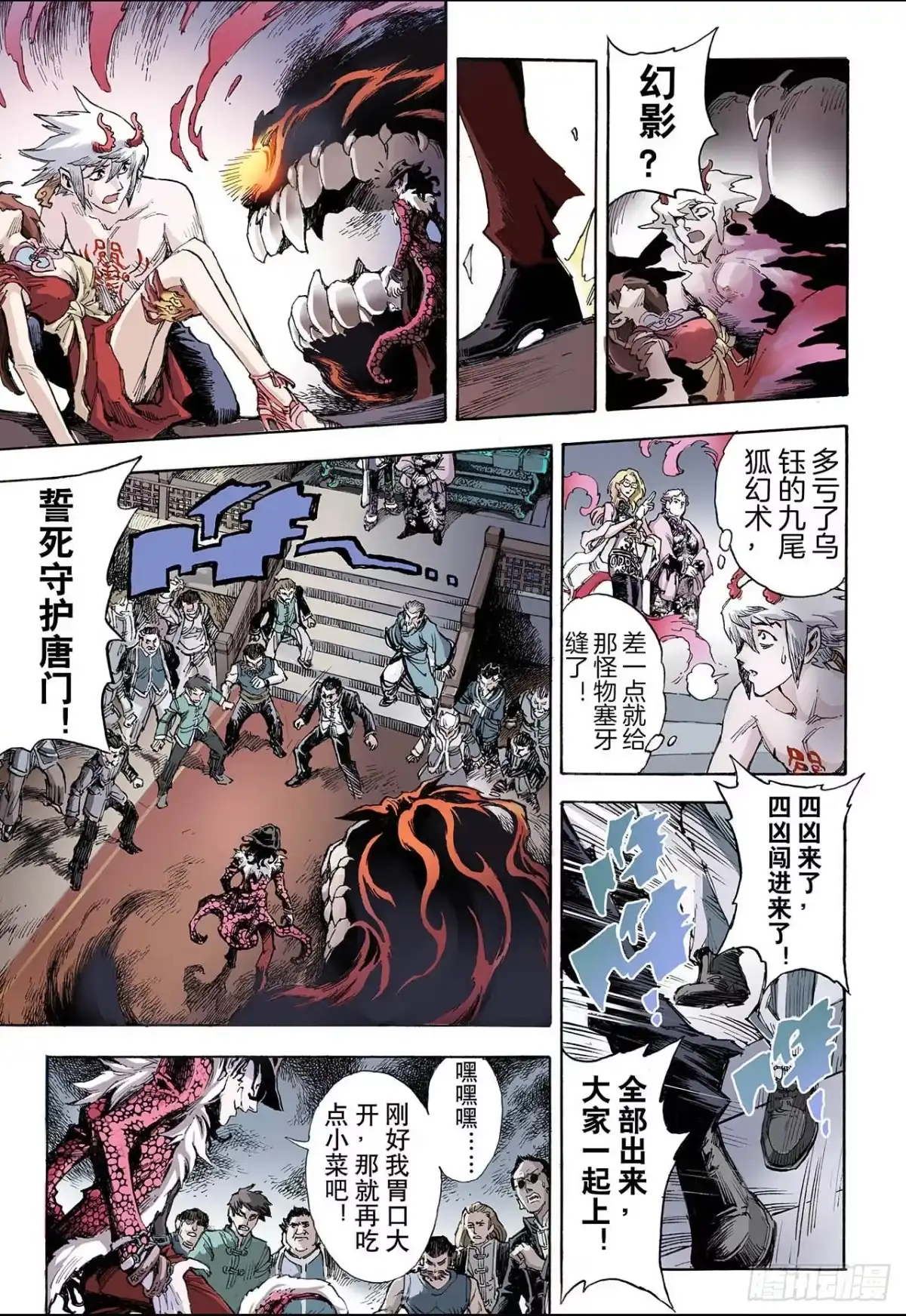第4页