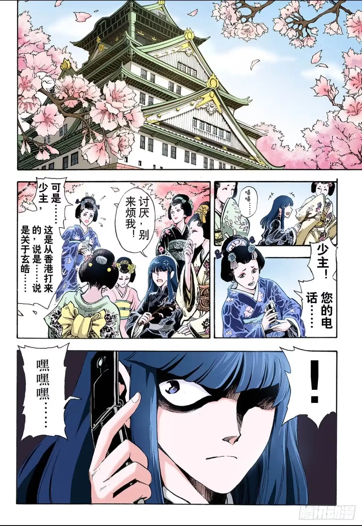 第10页