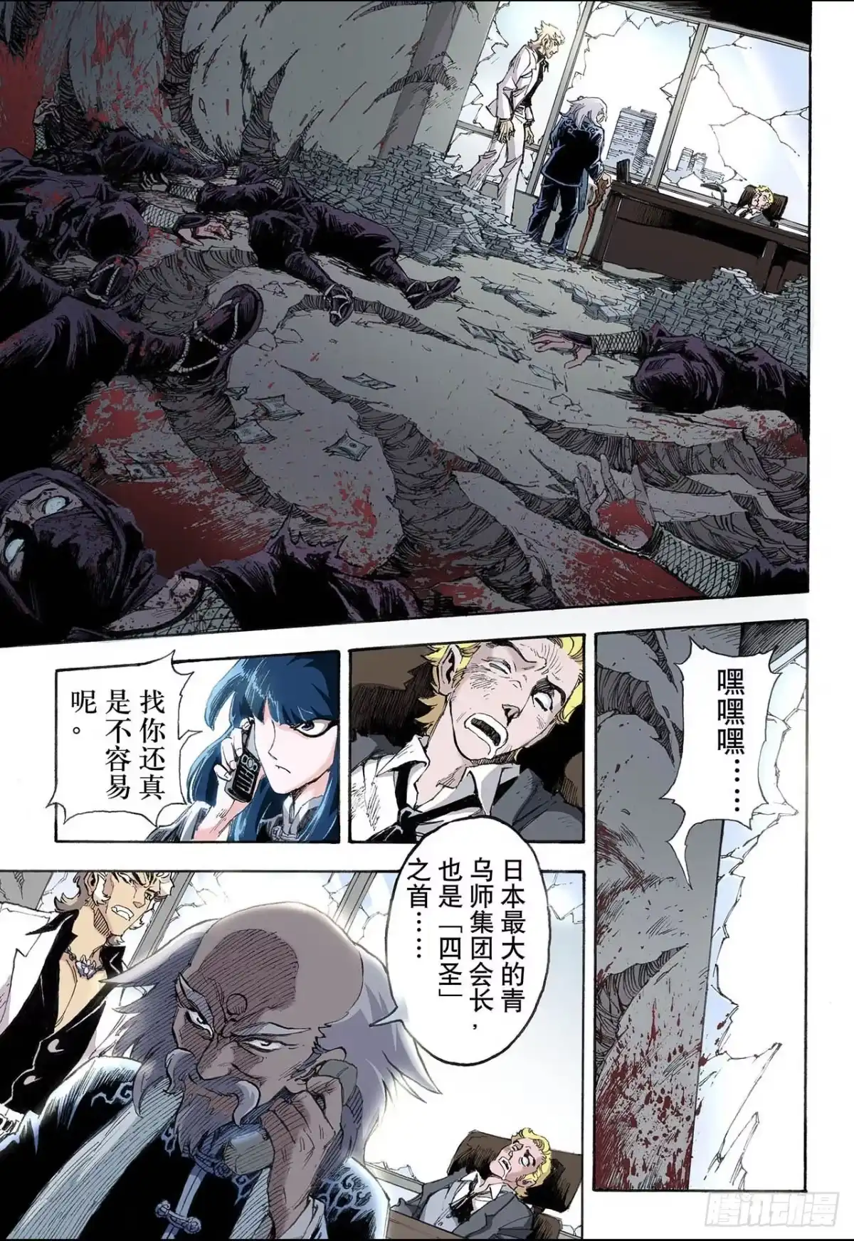 第11页