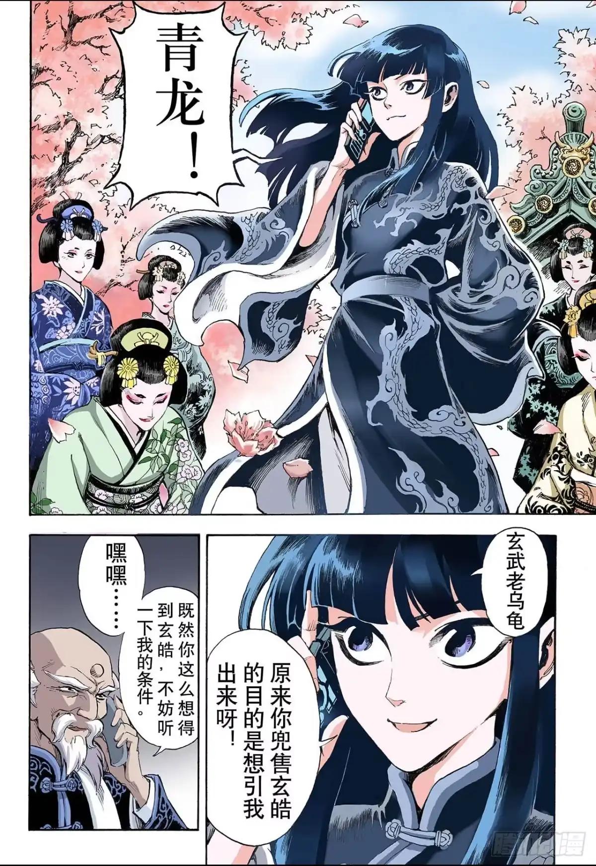 第12页