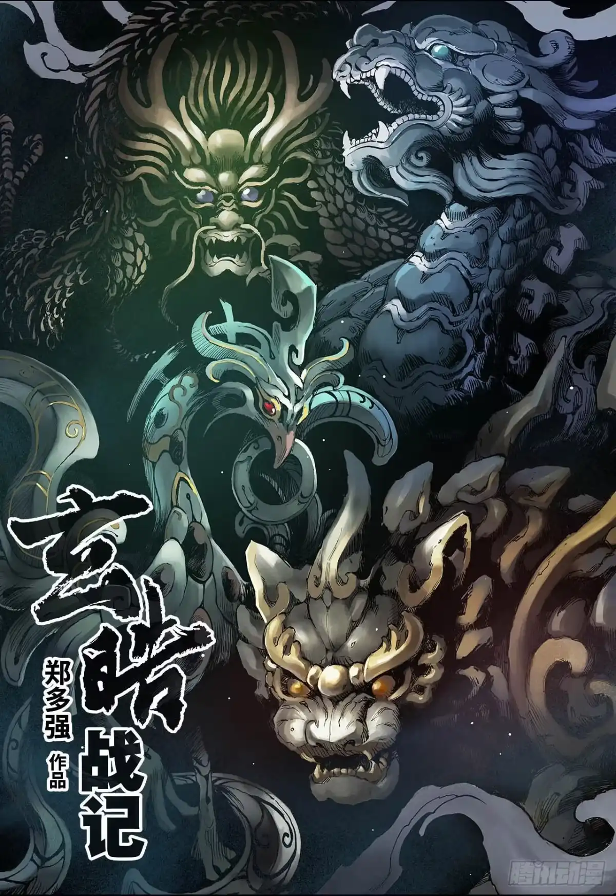 第2页