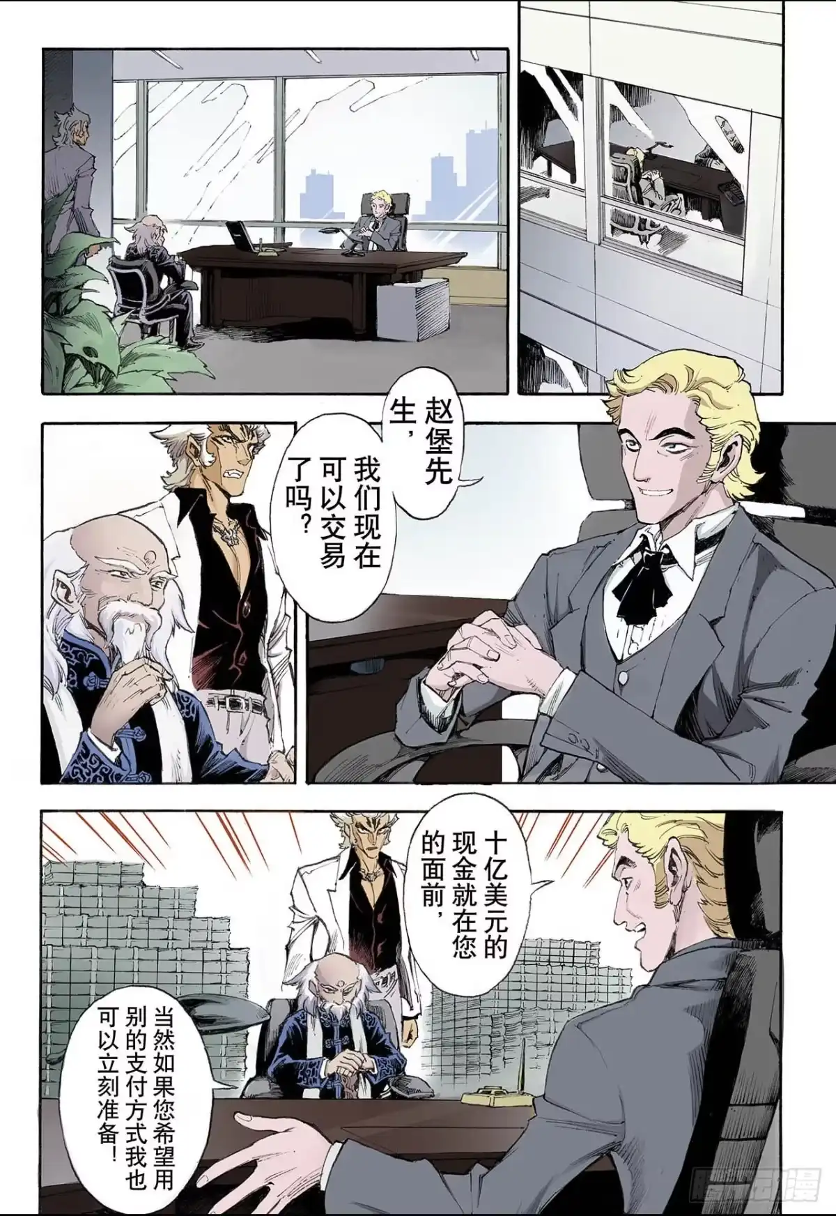 第4页