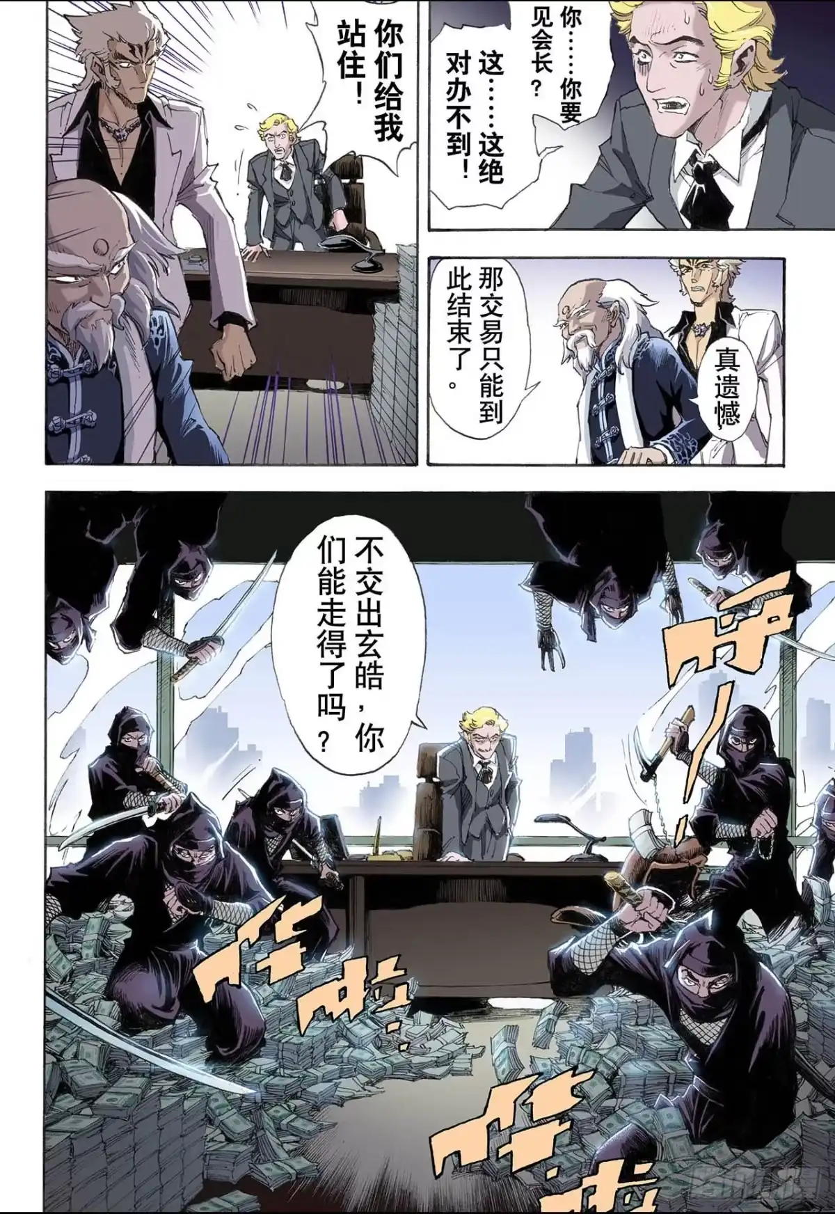 第6页