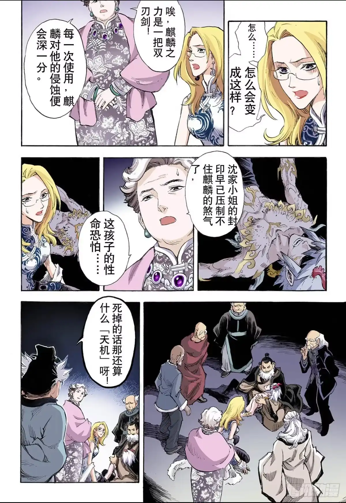 第4页