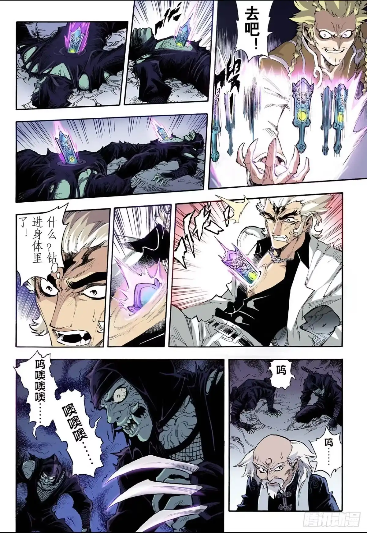 第11页