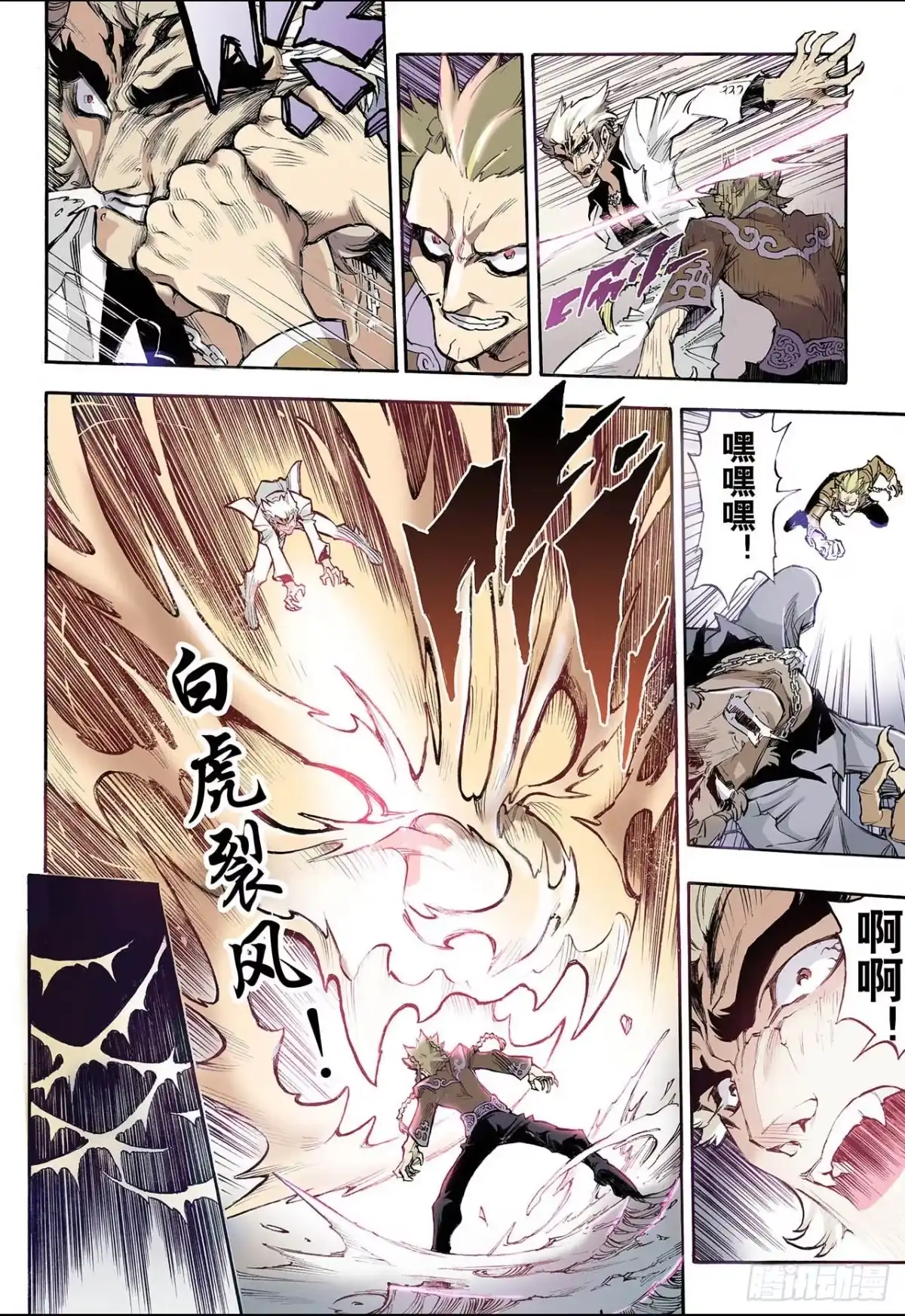 第7页