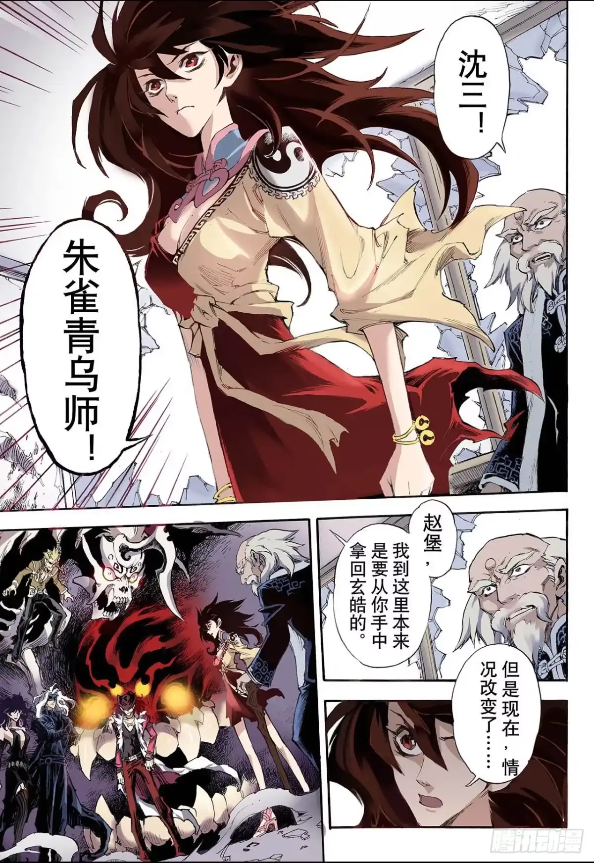 第6页