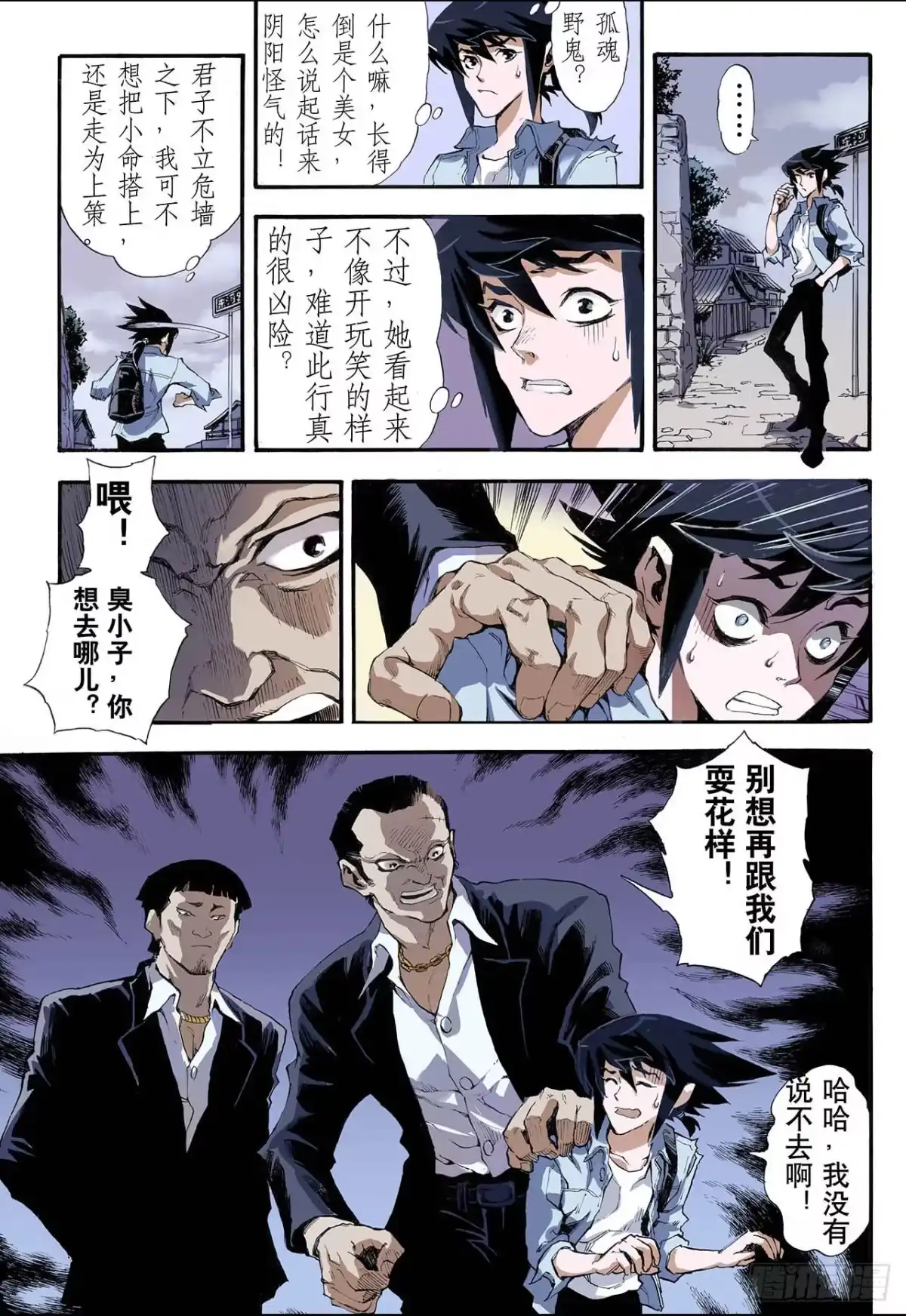 第10页