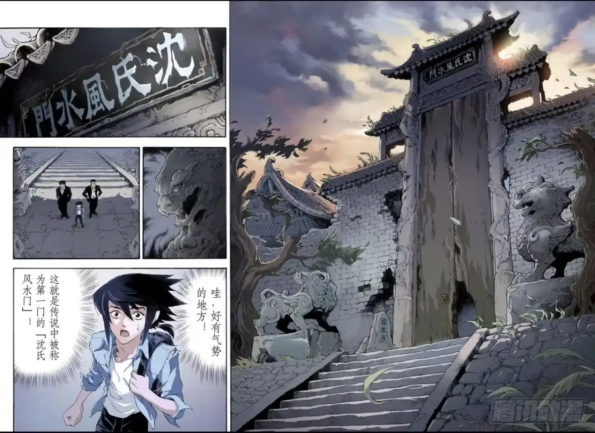 第11页