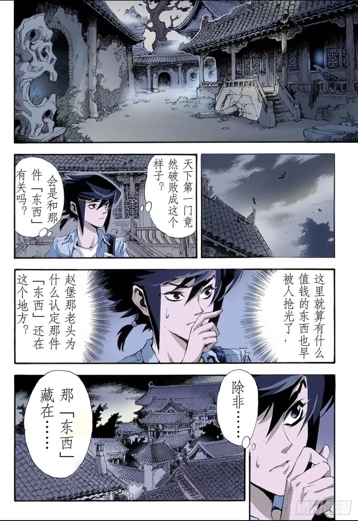 第12页