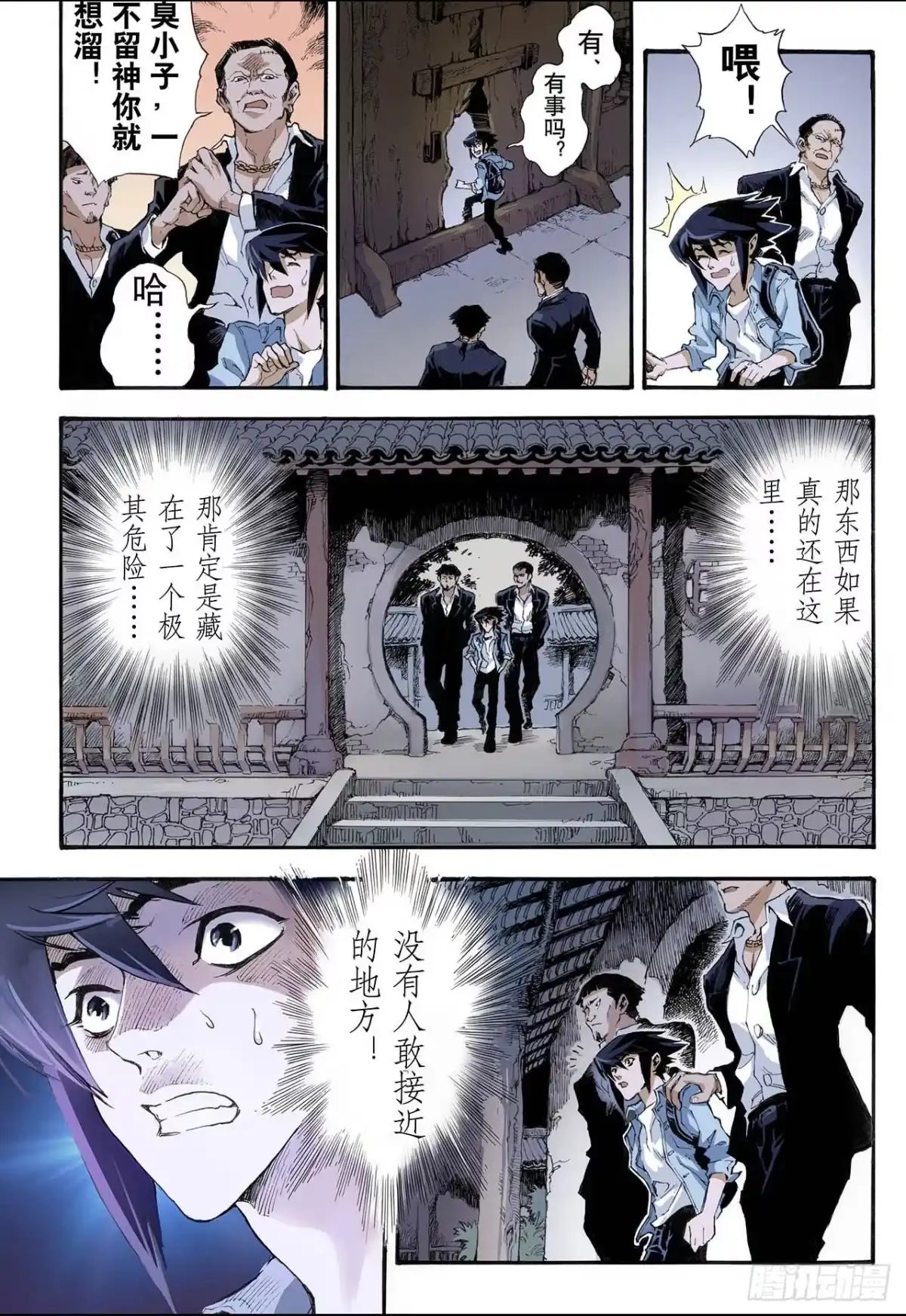 第13页