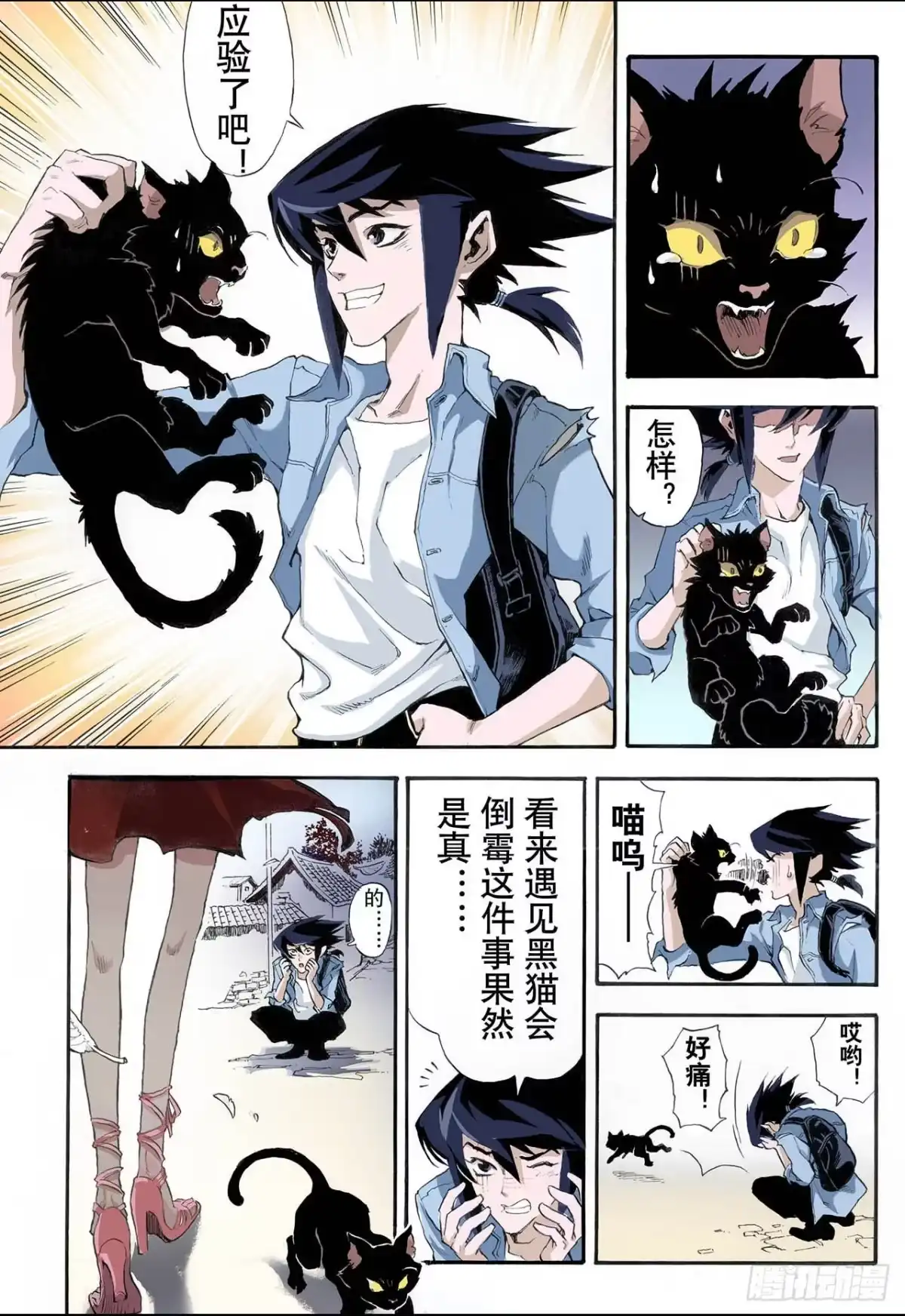 第6页