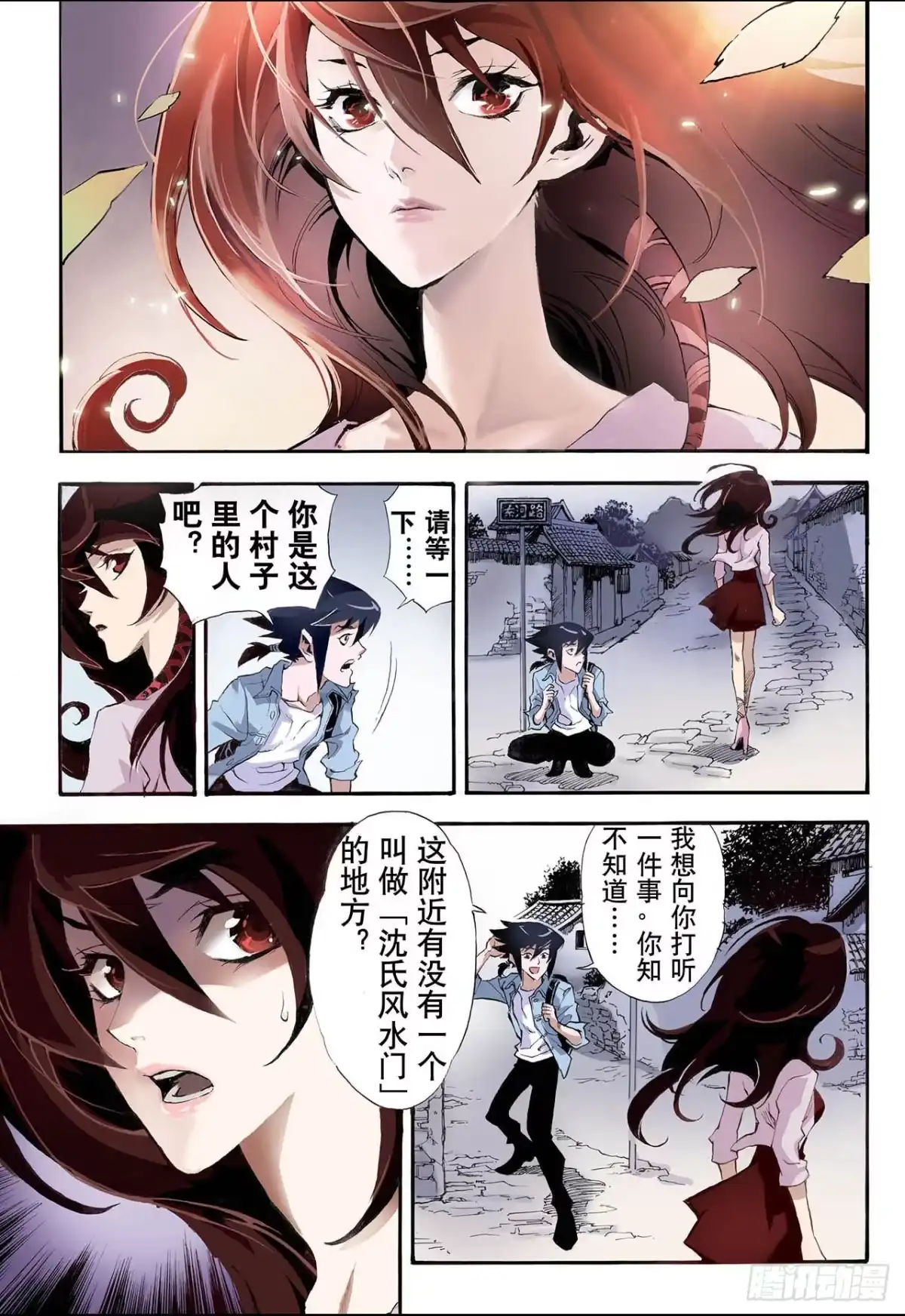 第8页