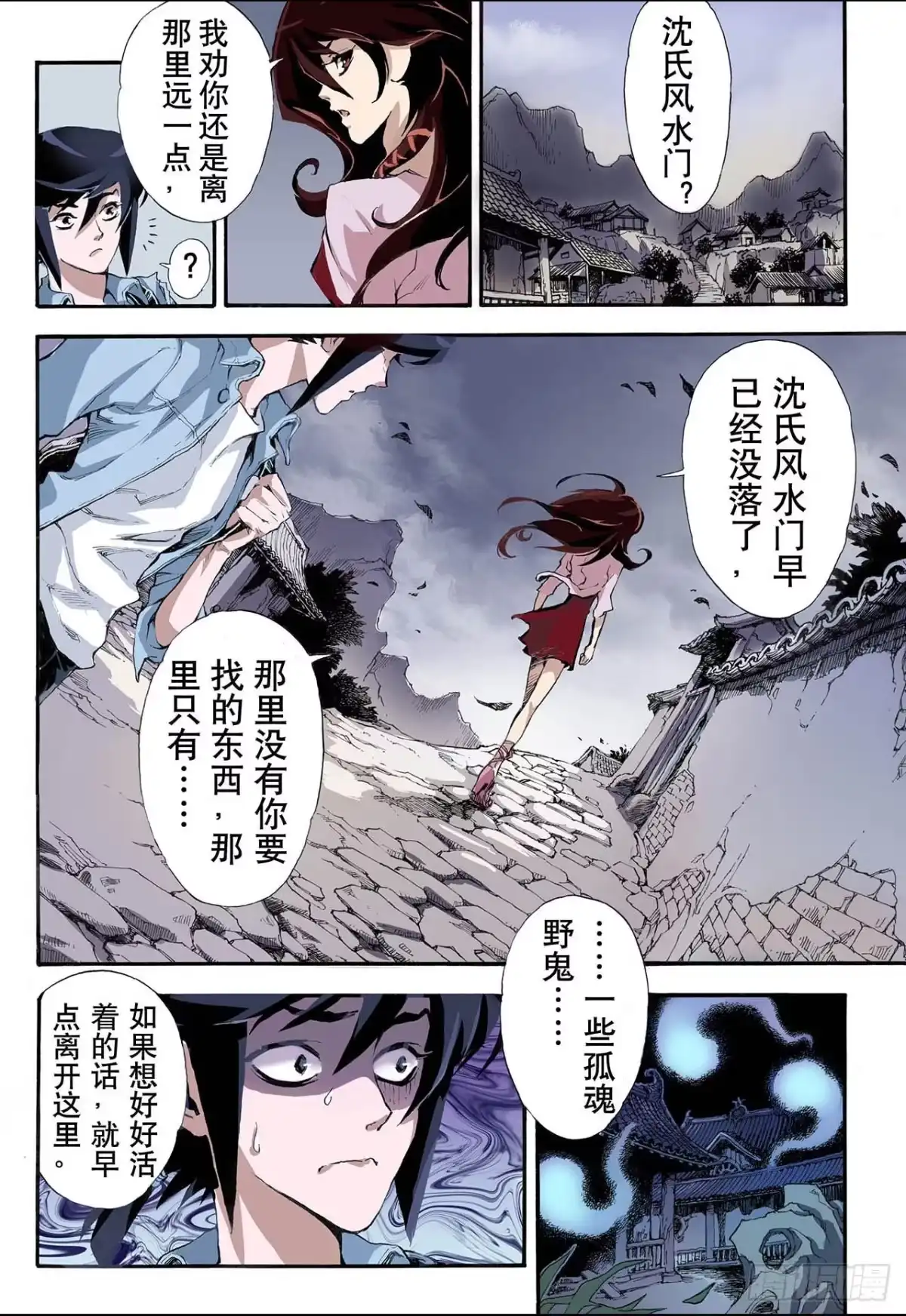 第9页