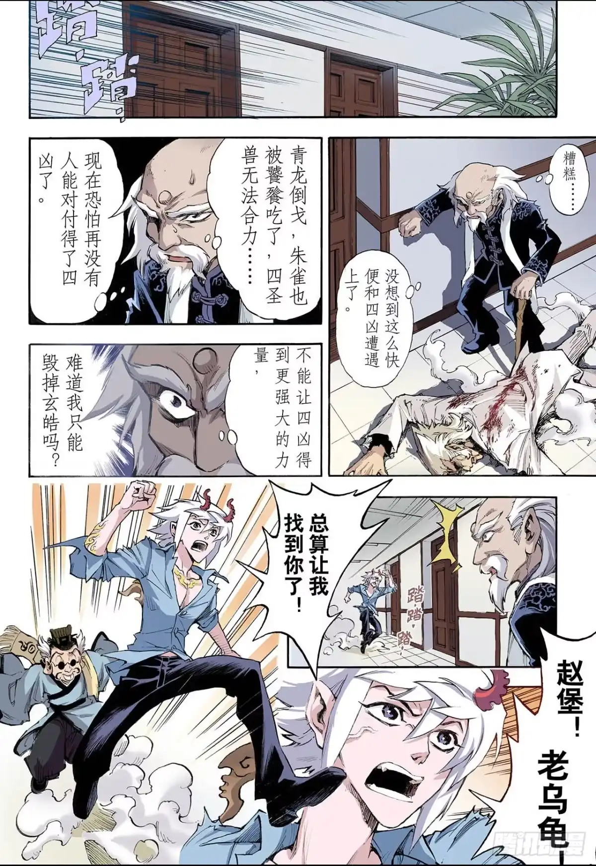 第5页