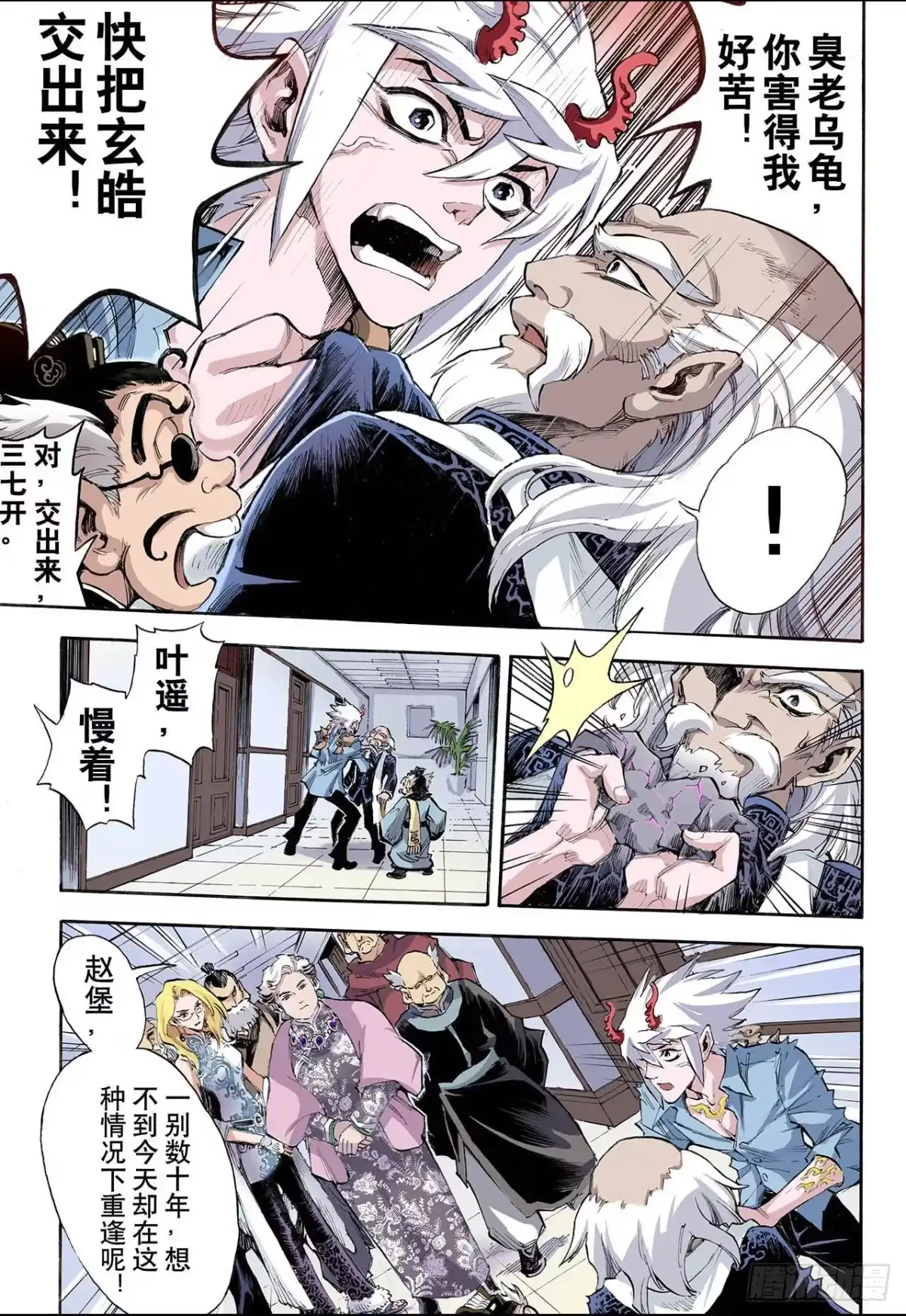 第6页