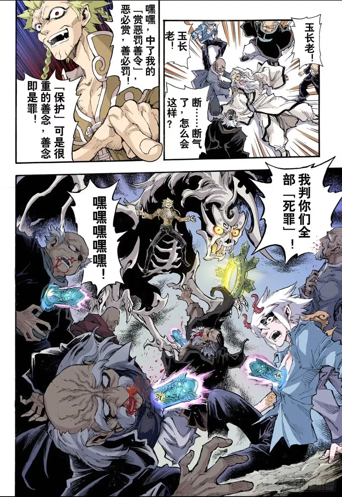第5页