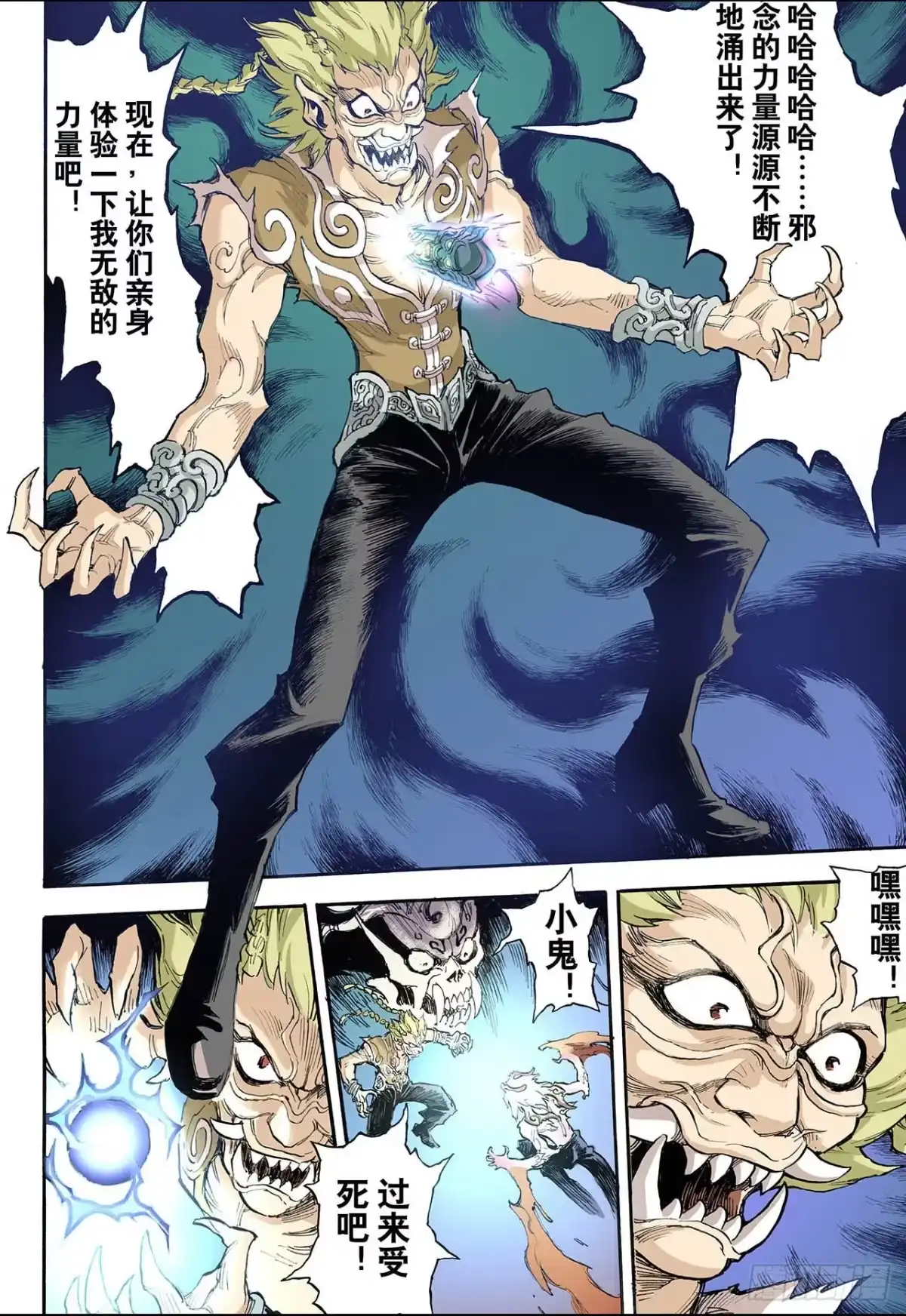 第8页