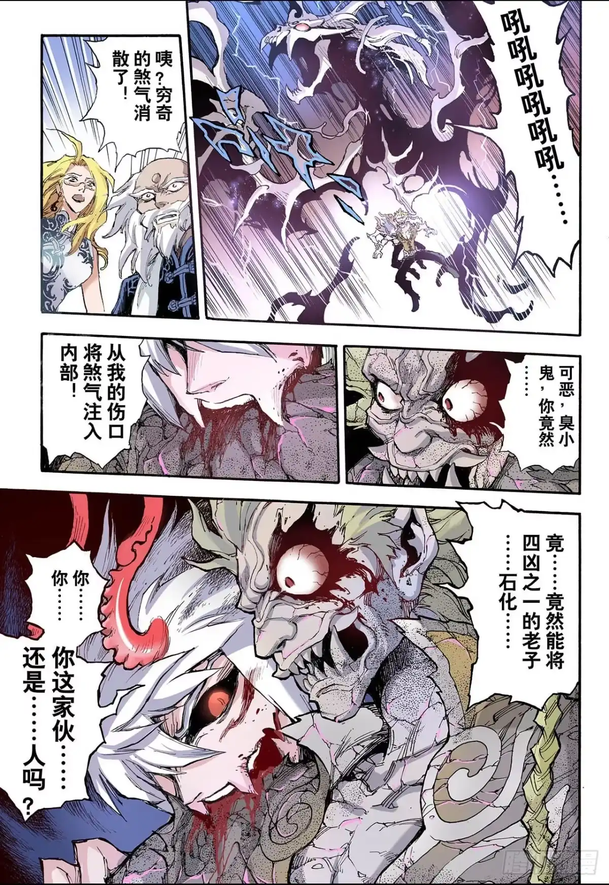第2页