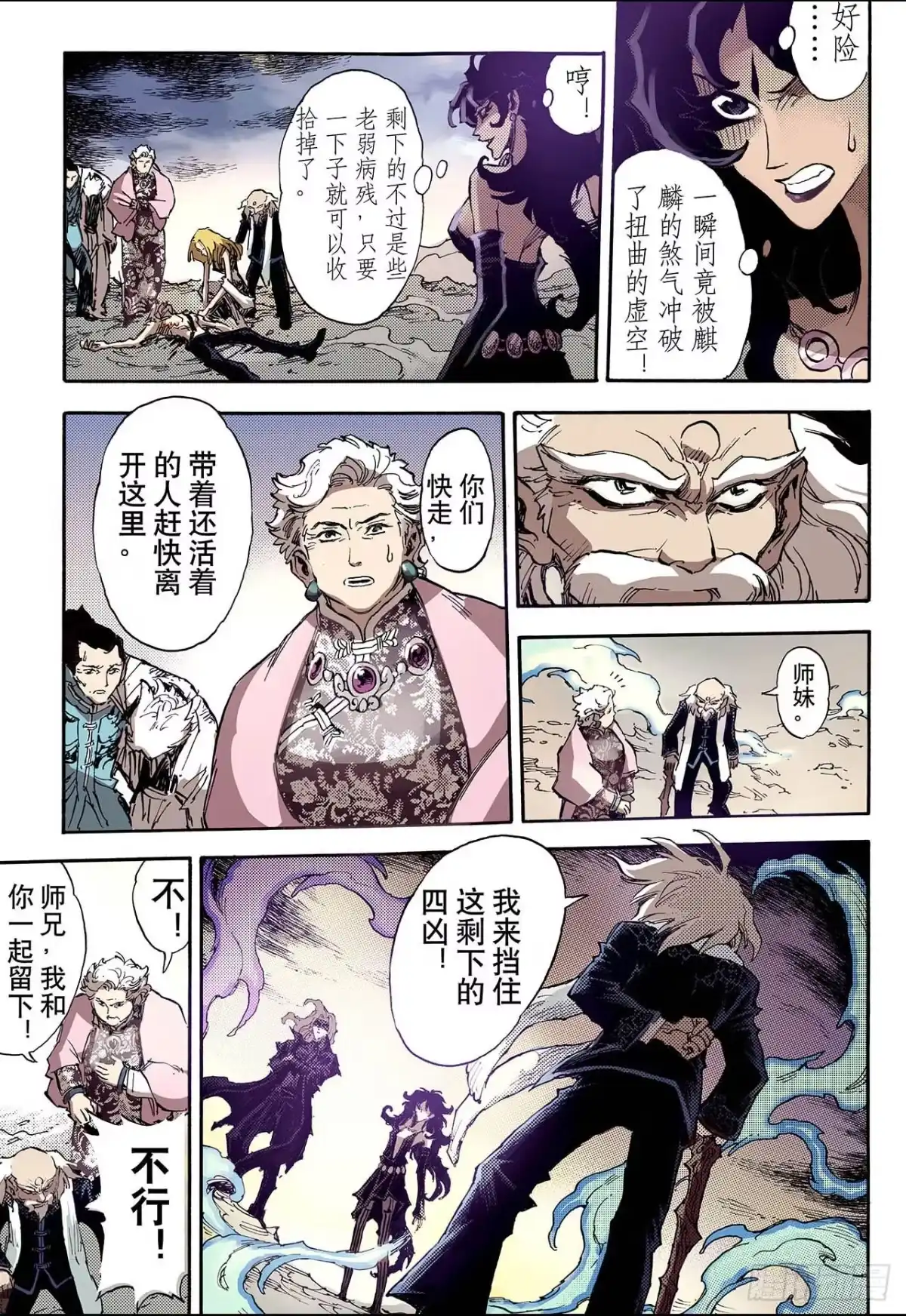 第3页