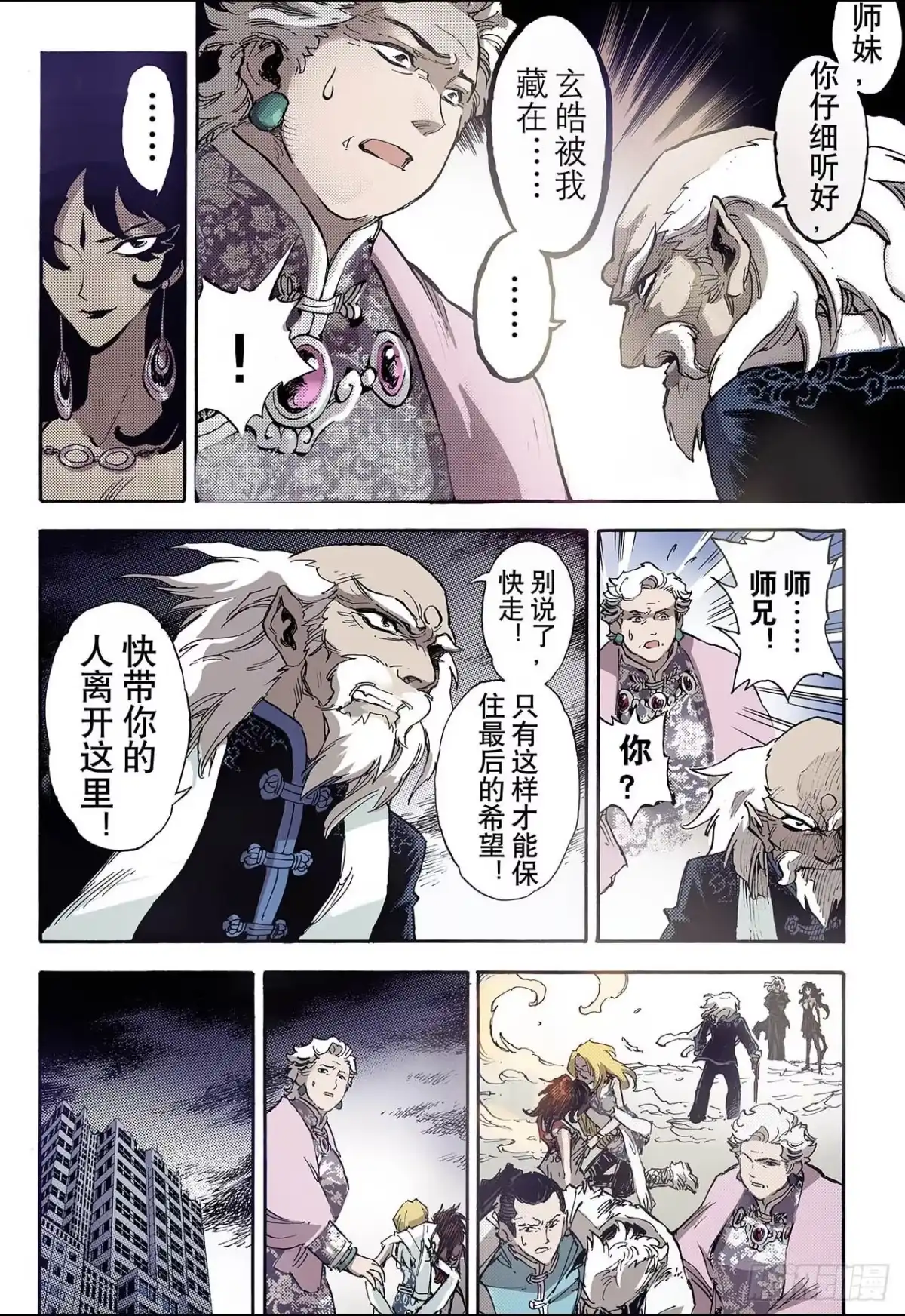 第4页